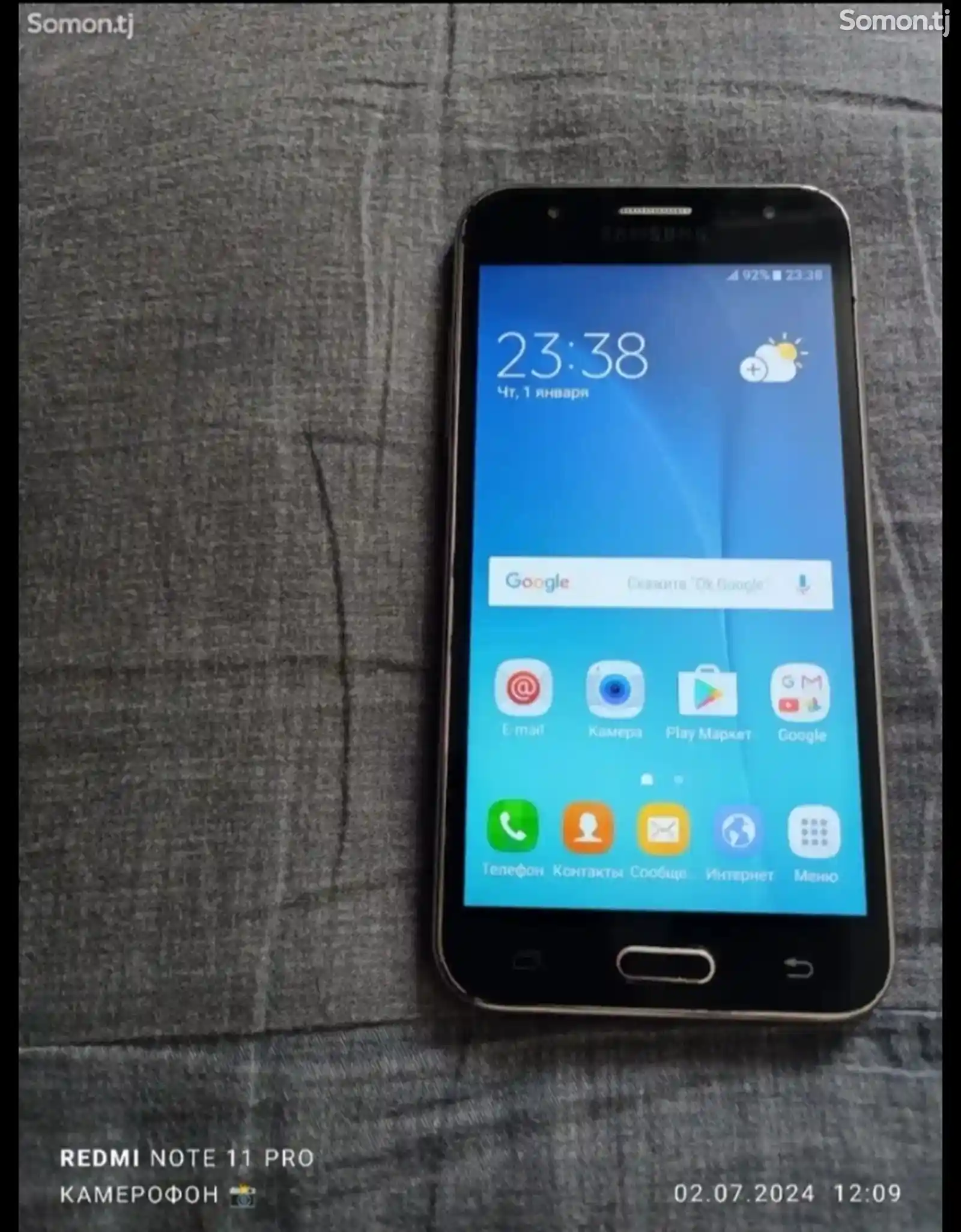 Samsung Galaxy J5-2