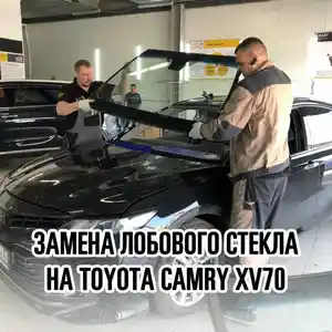 Лобовое стекло для Toyota Camry 6