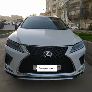 Lexus RX series, 2020