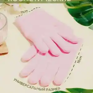 Перчатки селиконовый