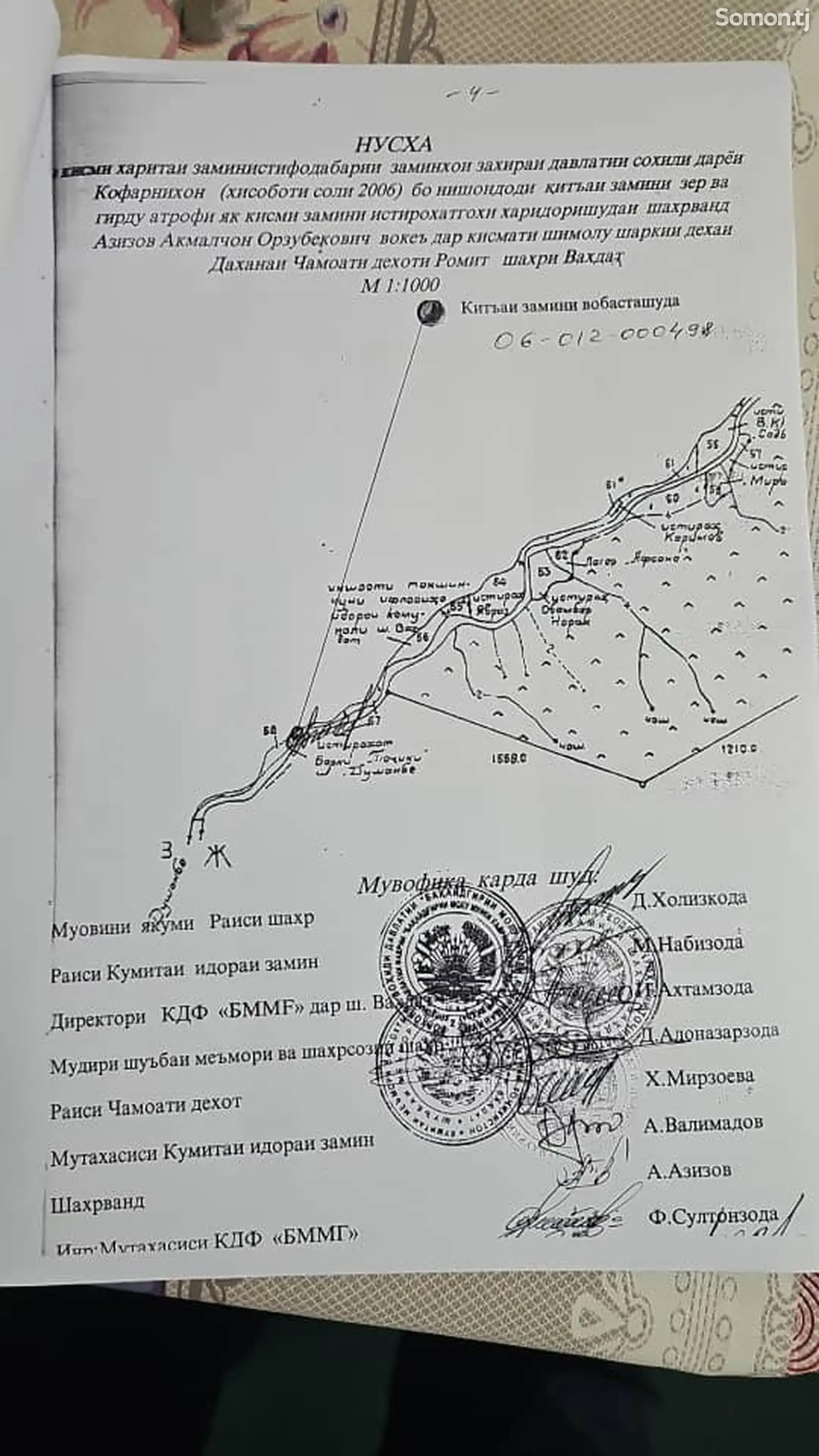 1 этажн. 1-комн. дом, 8 соток, д. Ёс, Ромит-1