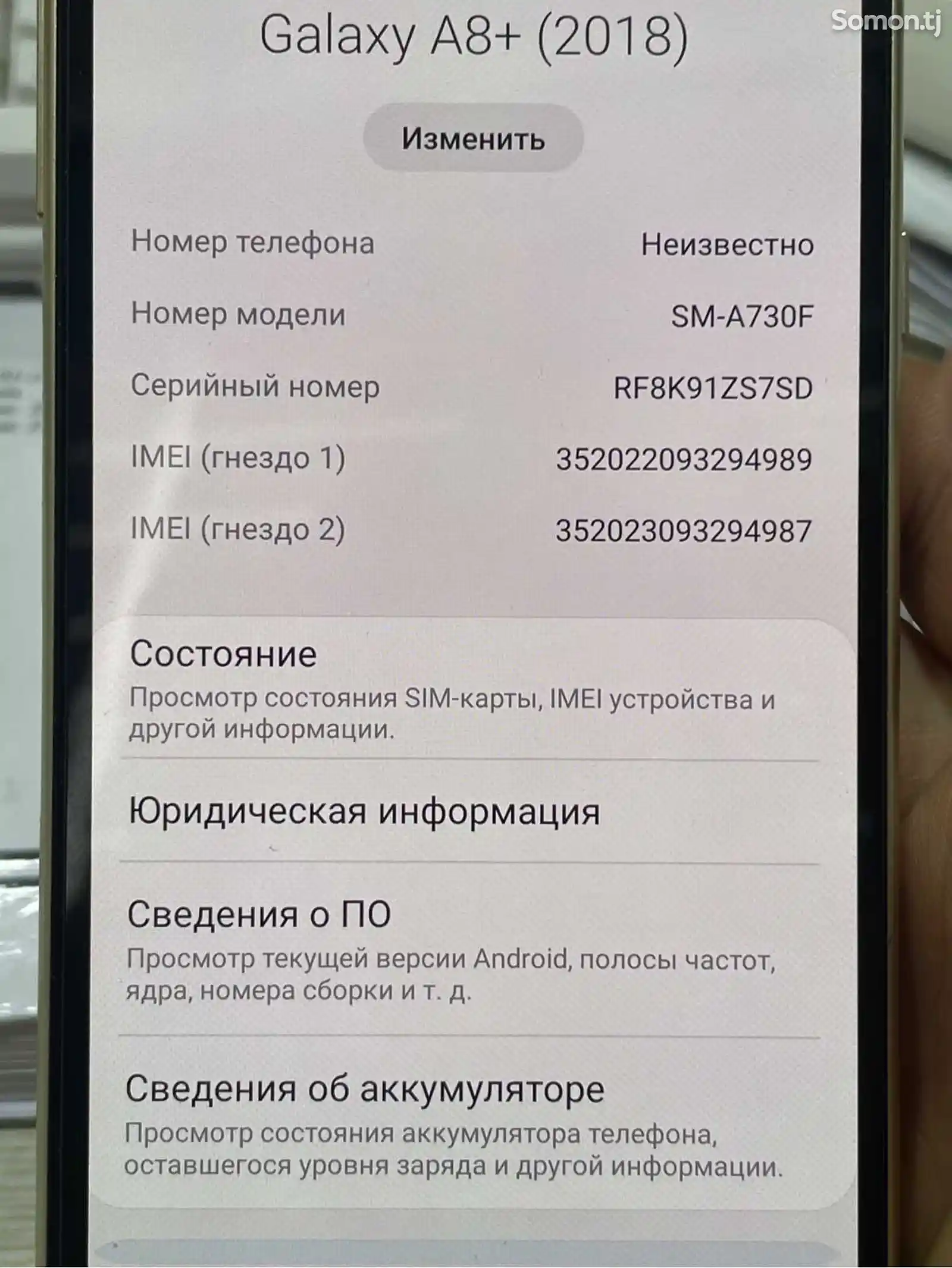 Samsung Galaxy A8+-1