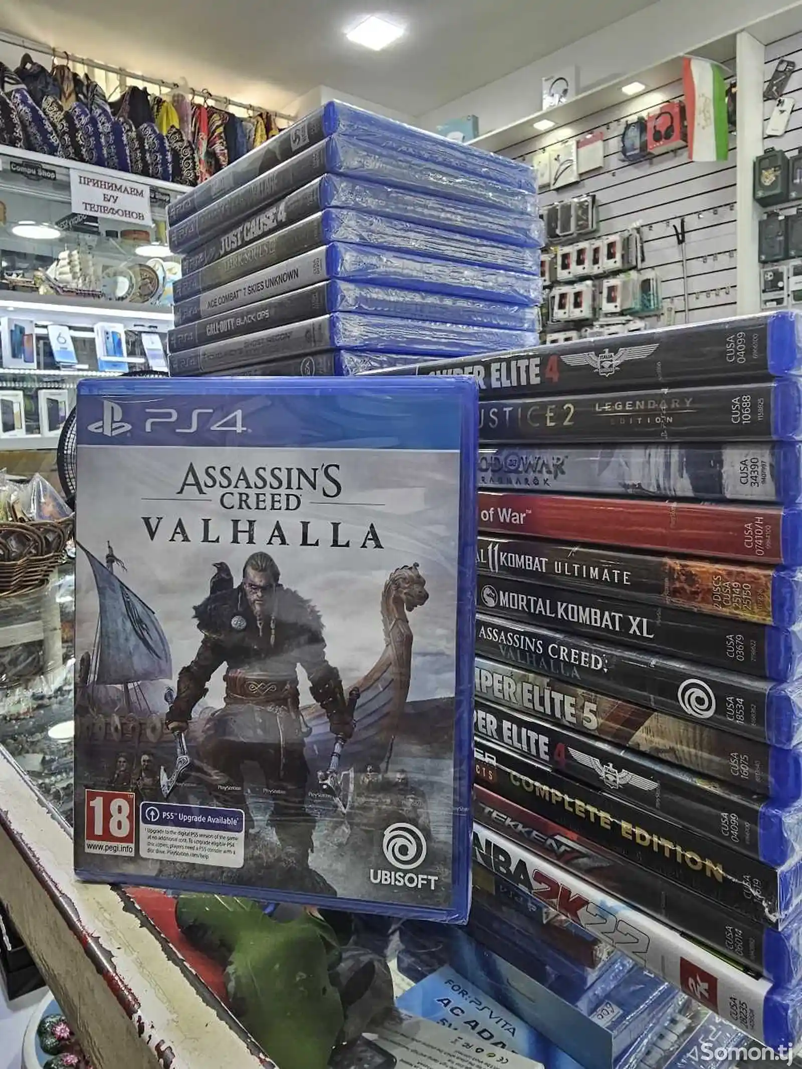 Игра Assassins creed Valhalla playstation 4
