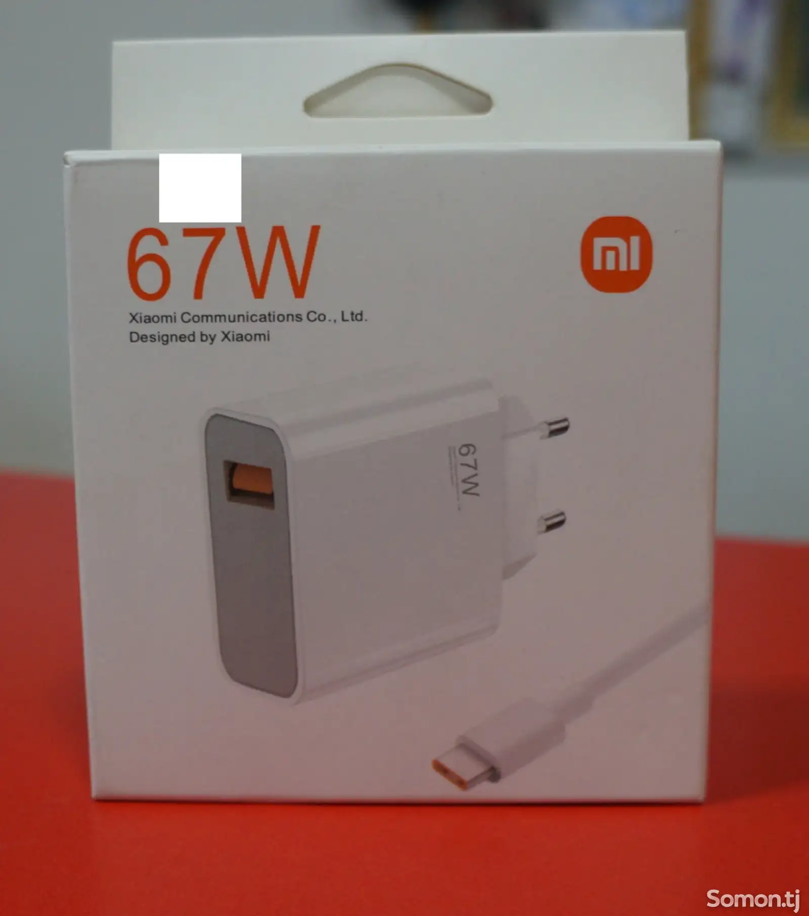 Зарядное устройство Xiaomi 67W-1