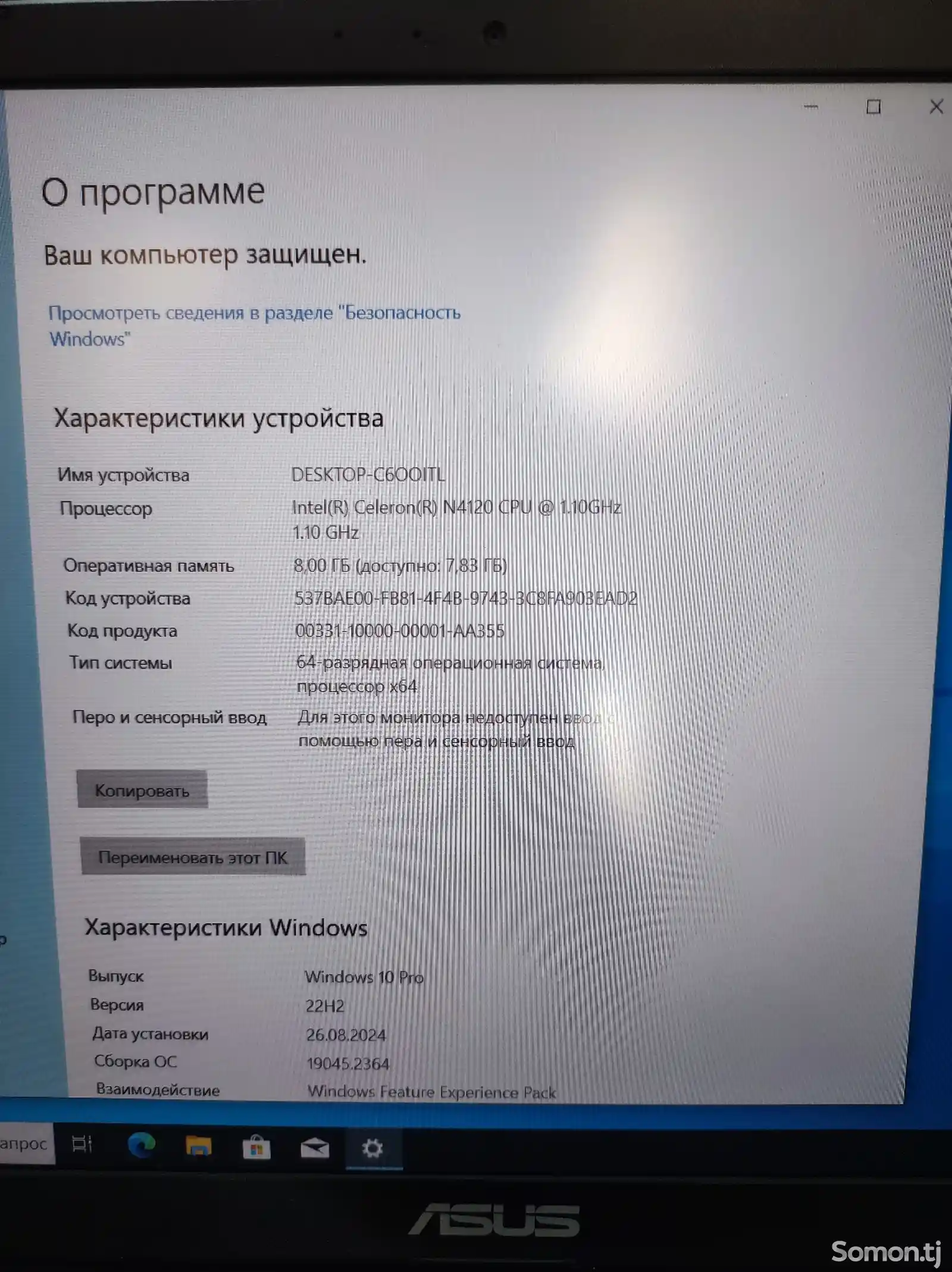 Ноутбук Asus 8gb RAM 256SSD M2-5