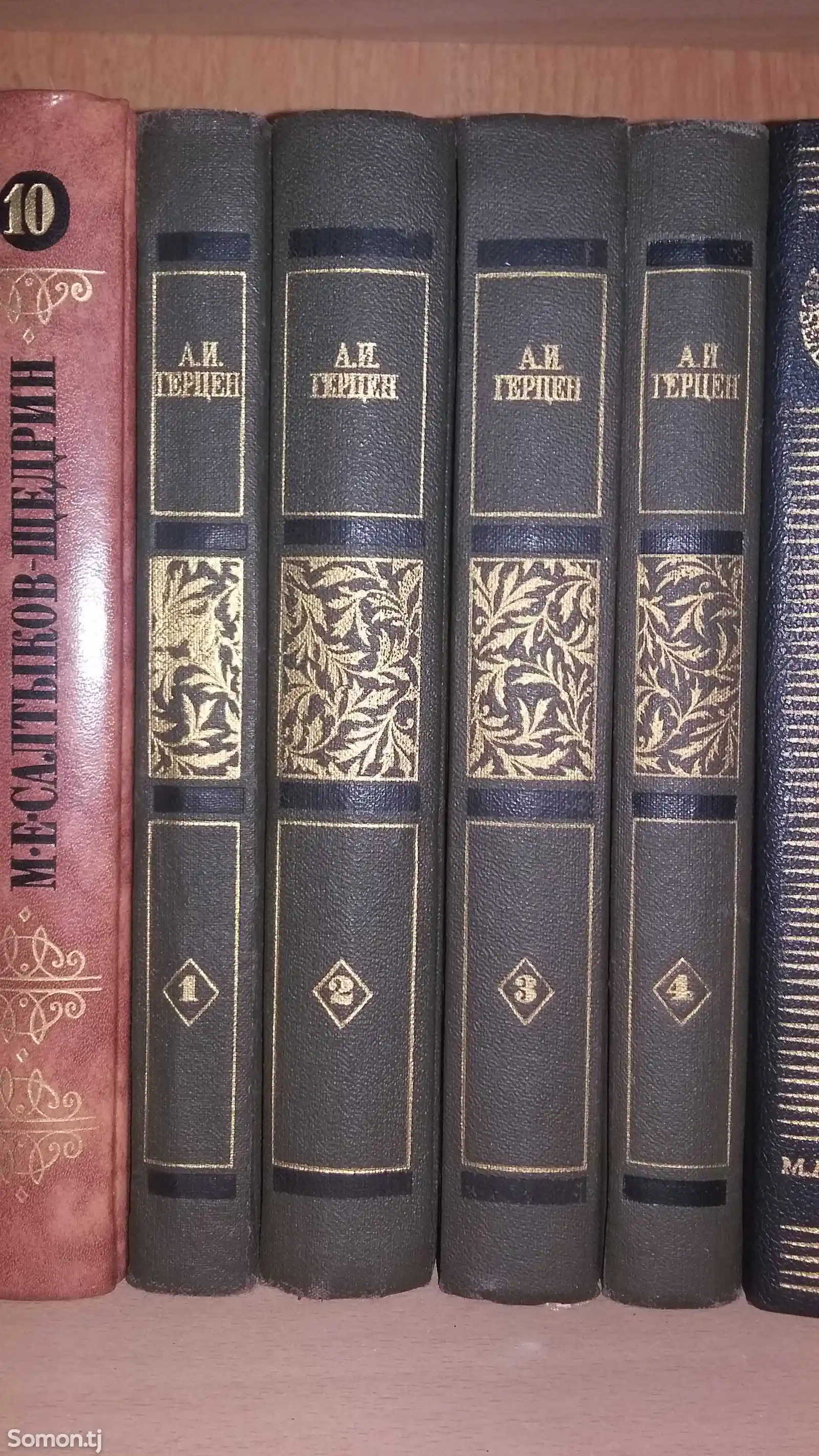 Книги - Сочинения в четырех томах А. И. Герцен