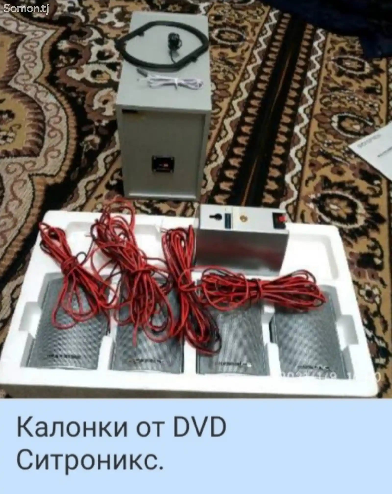 DVD медиаплеер-5