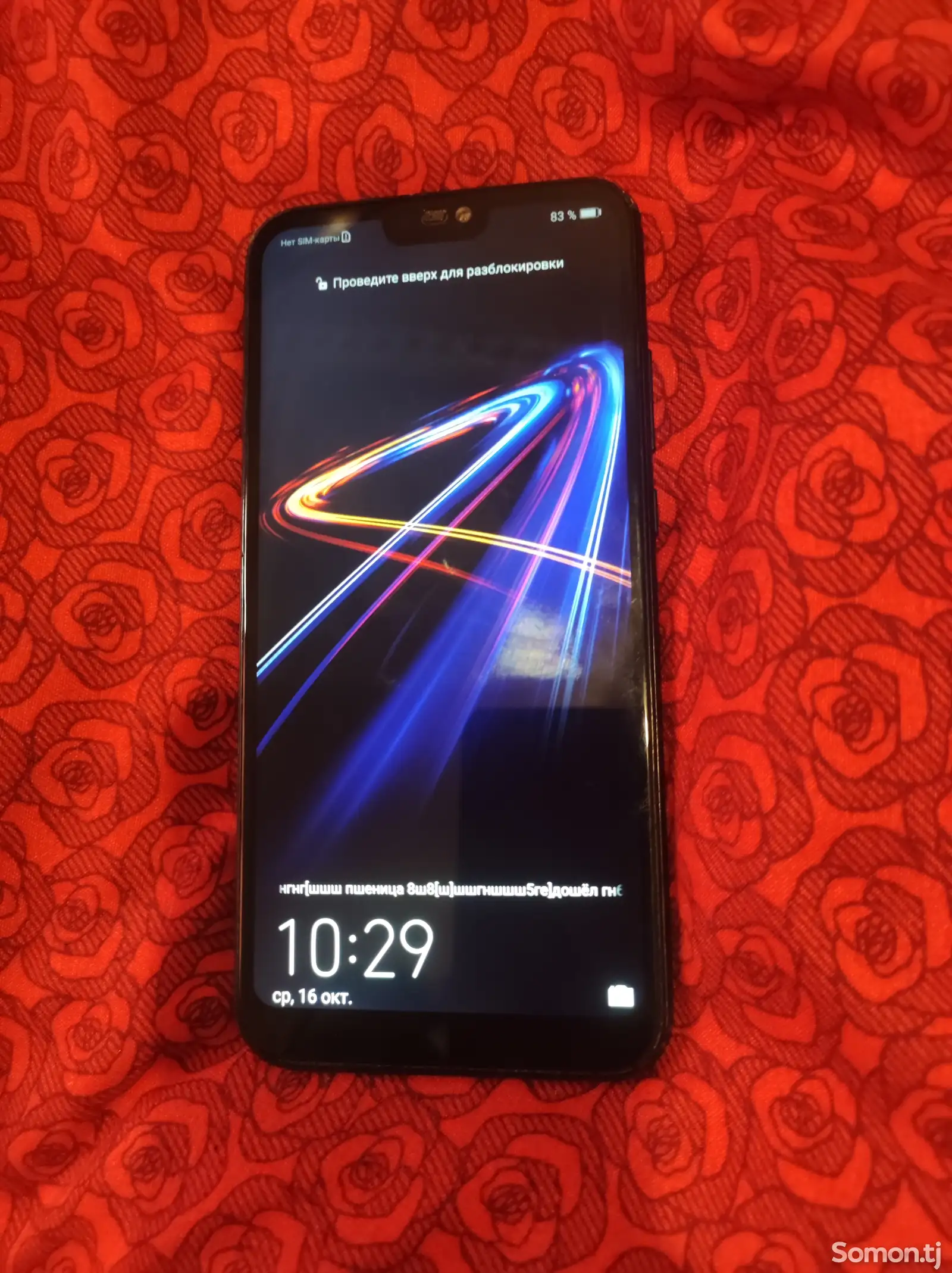 Huawei P20 lite-1