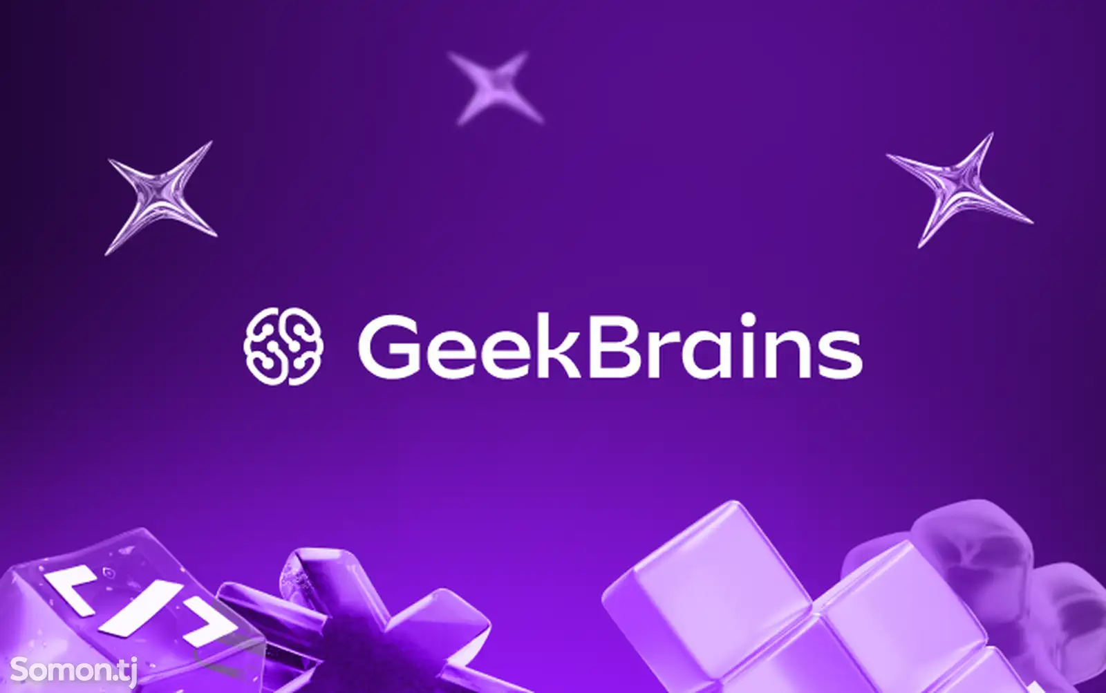 Онлайн-курсы GeekBrains-1