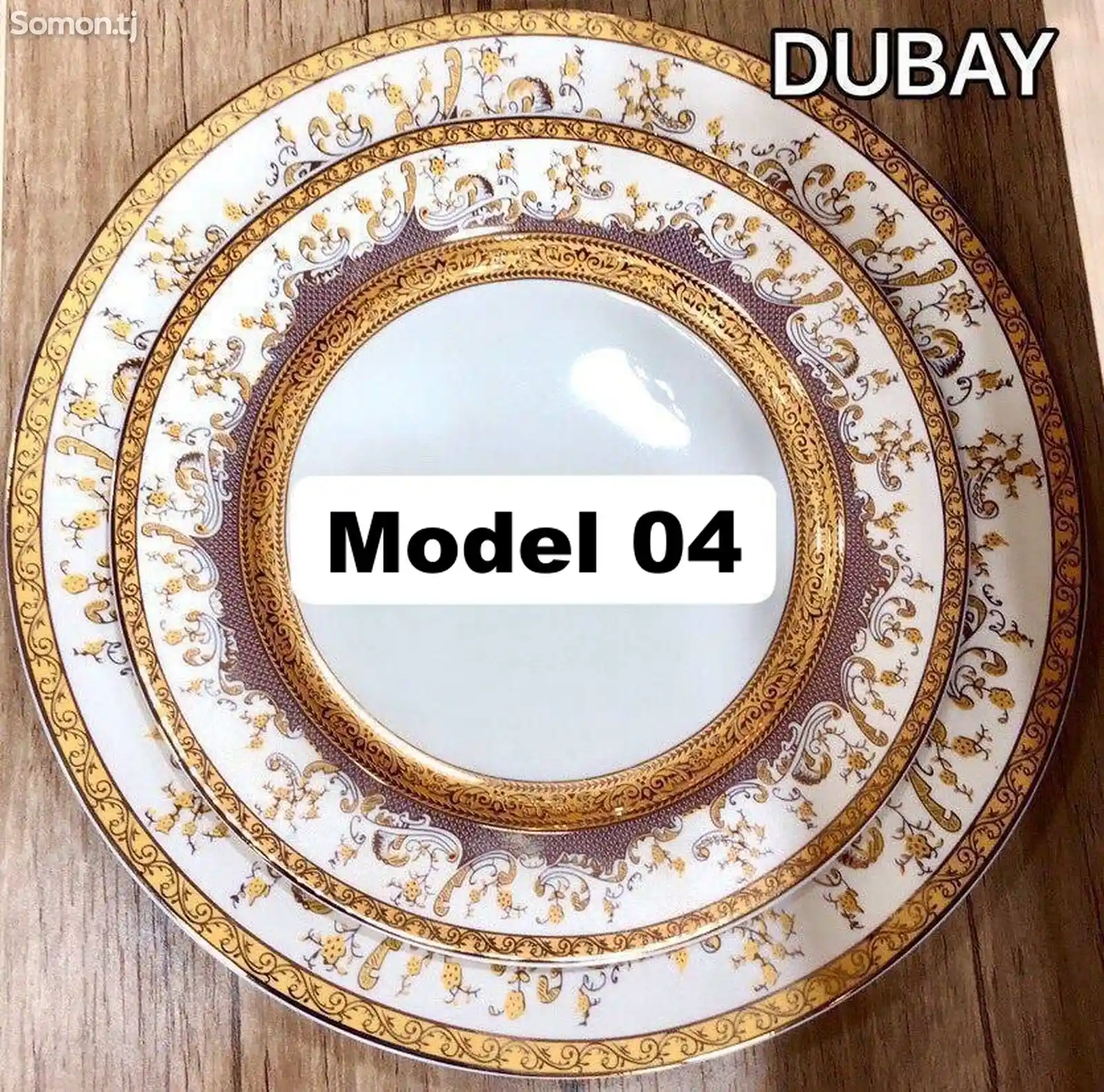 Набор посуды Dubay модель 04