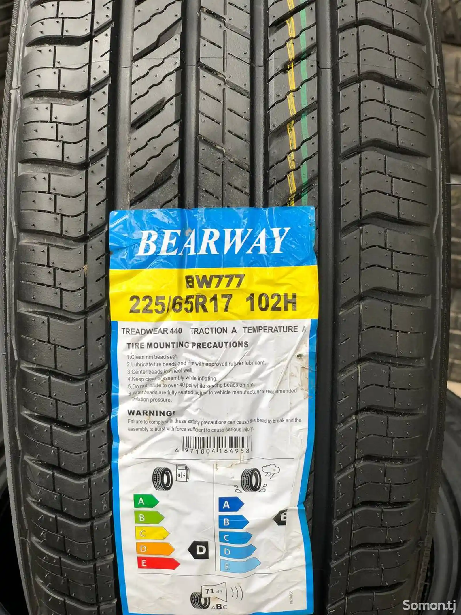 Шины R17 BEARWAY 225 65-6