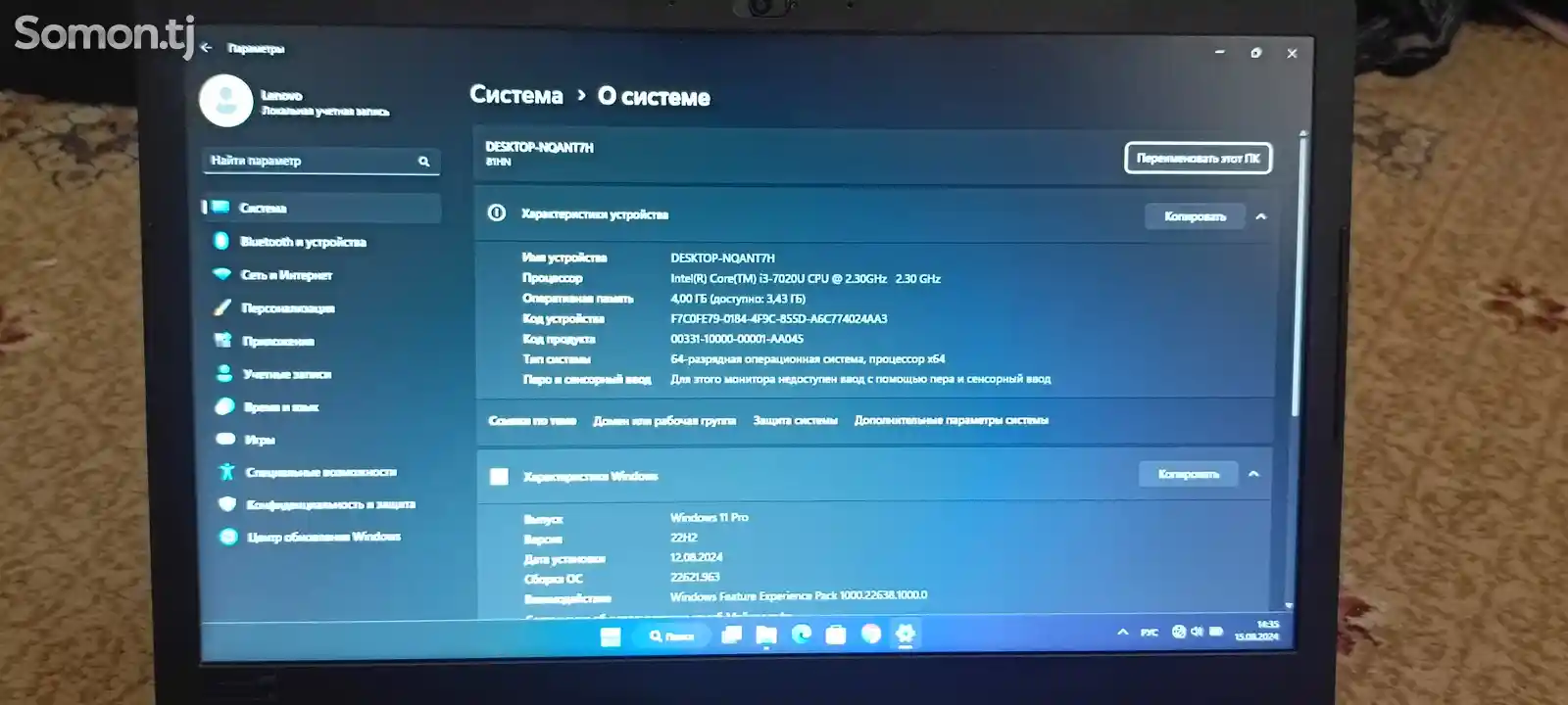 Ноутбук Lenovo Core i3-7020-1