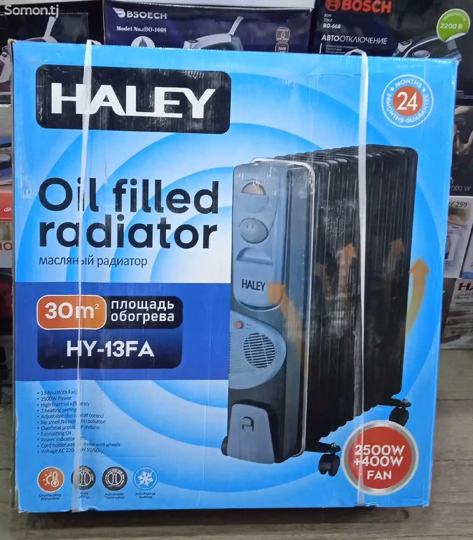 Радиаторы Haley HY-13FA-2