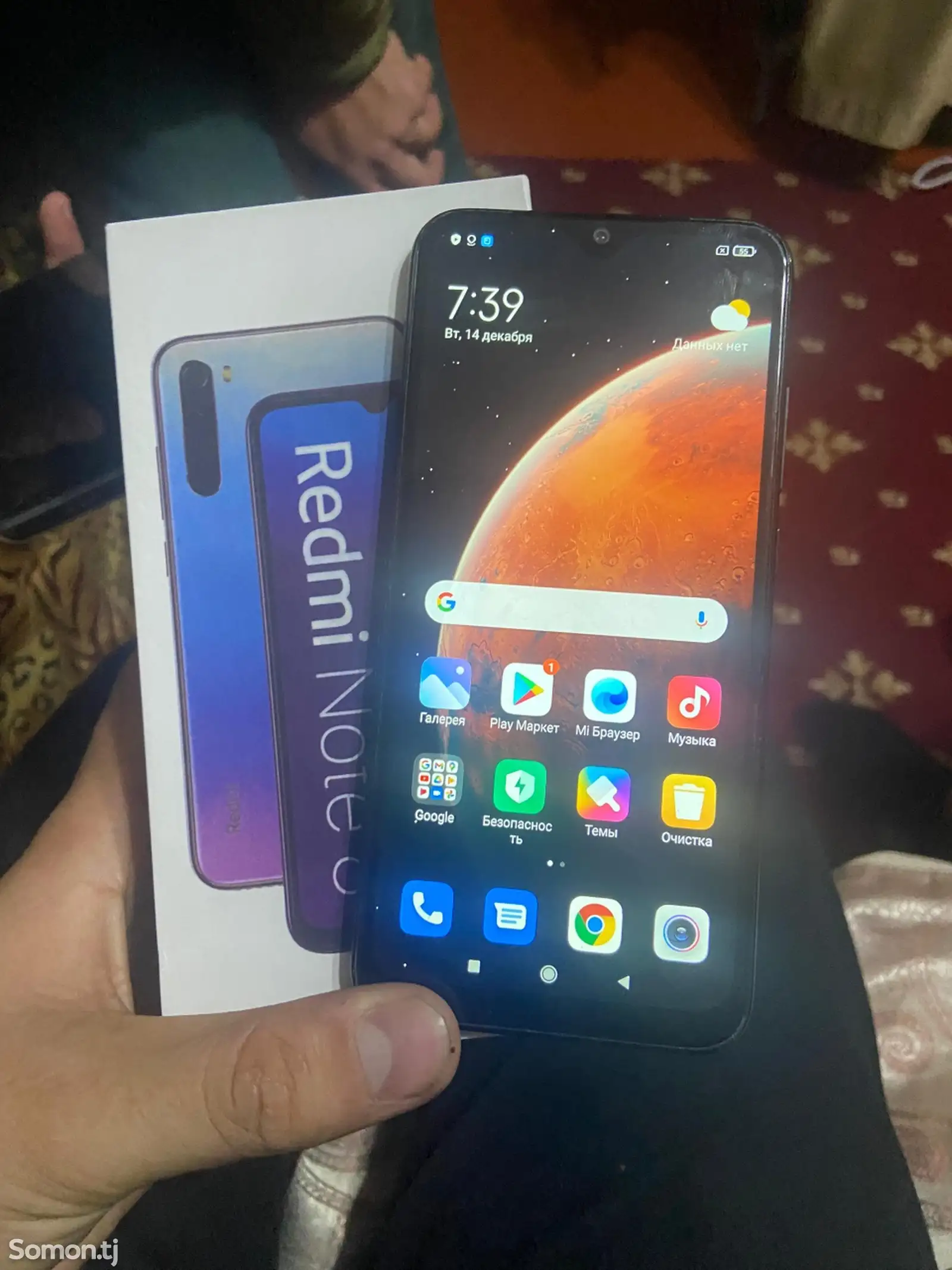 Xiaomi Redmi Note 8-1