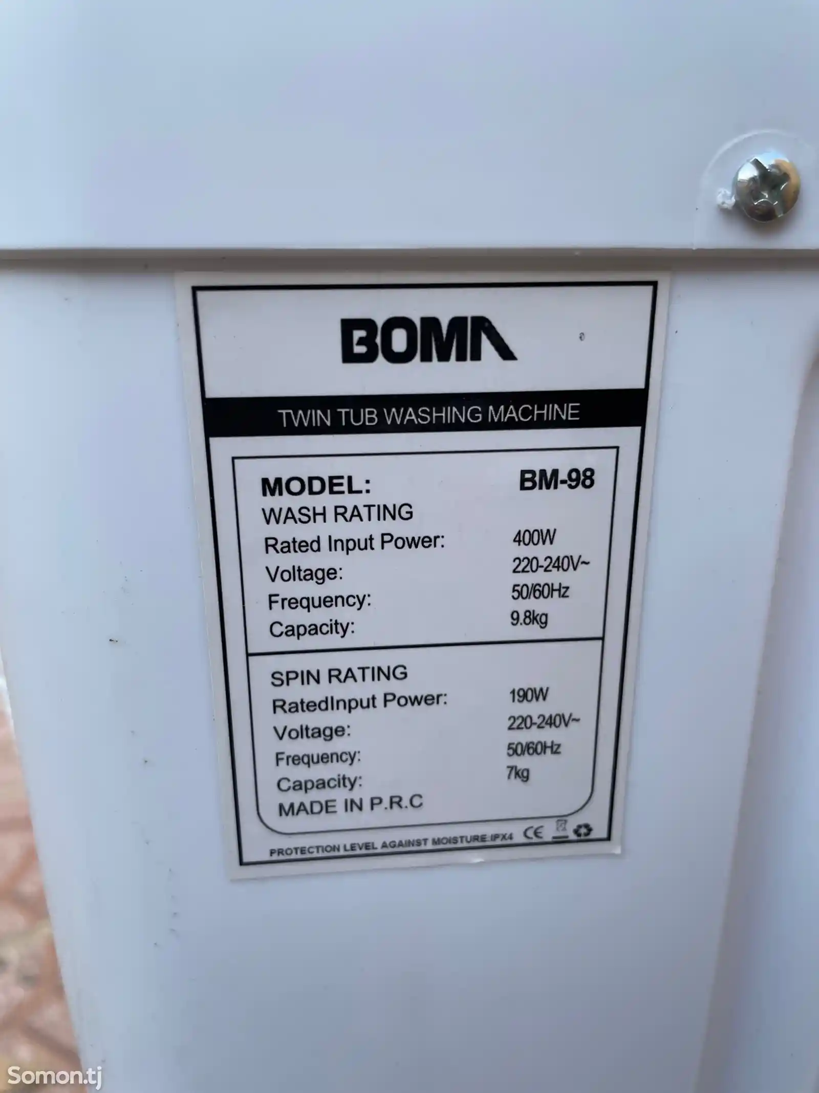 Стиральная машина полуавтомат Boma 10кг-4