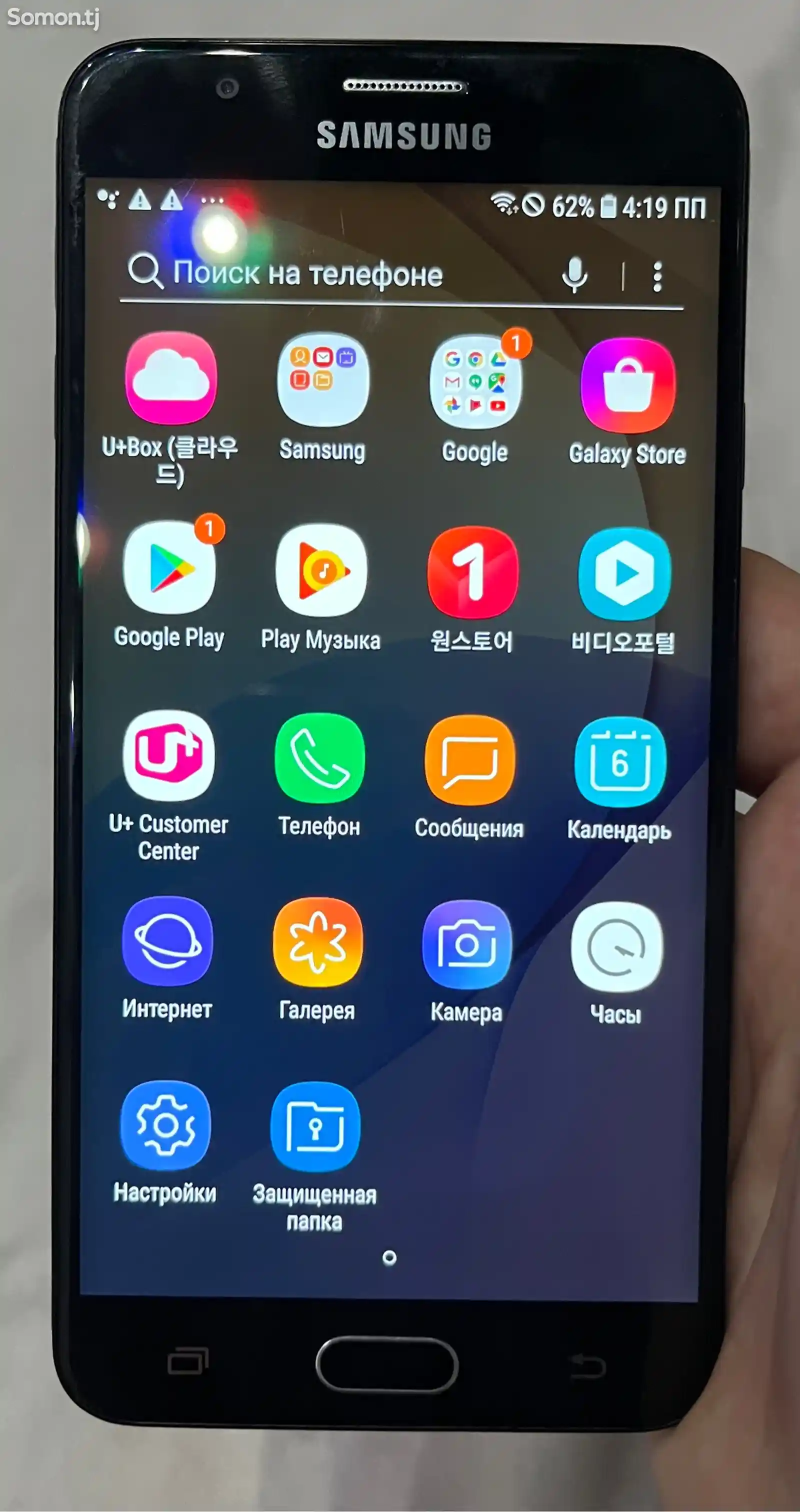 Samsung Galaxy On 7 2016-1