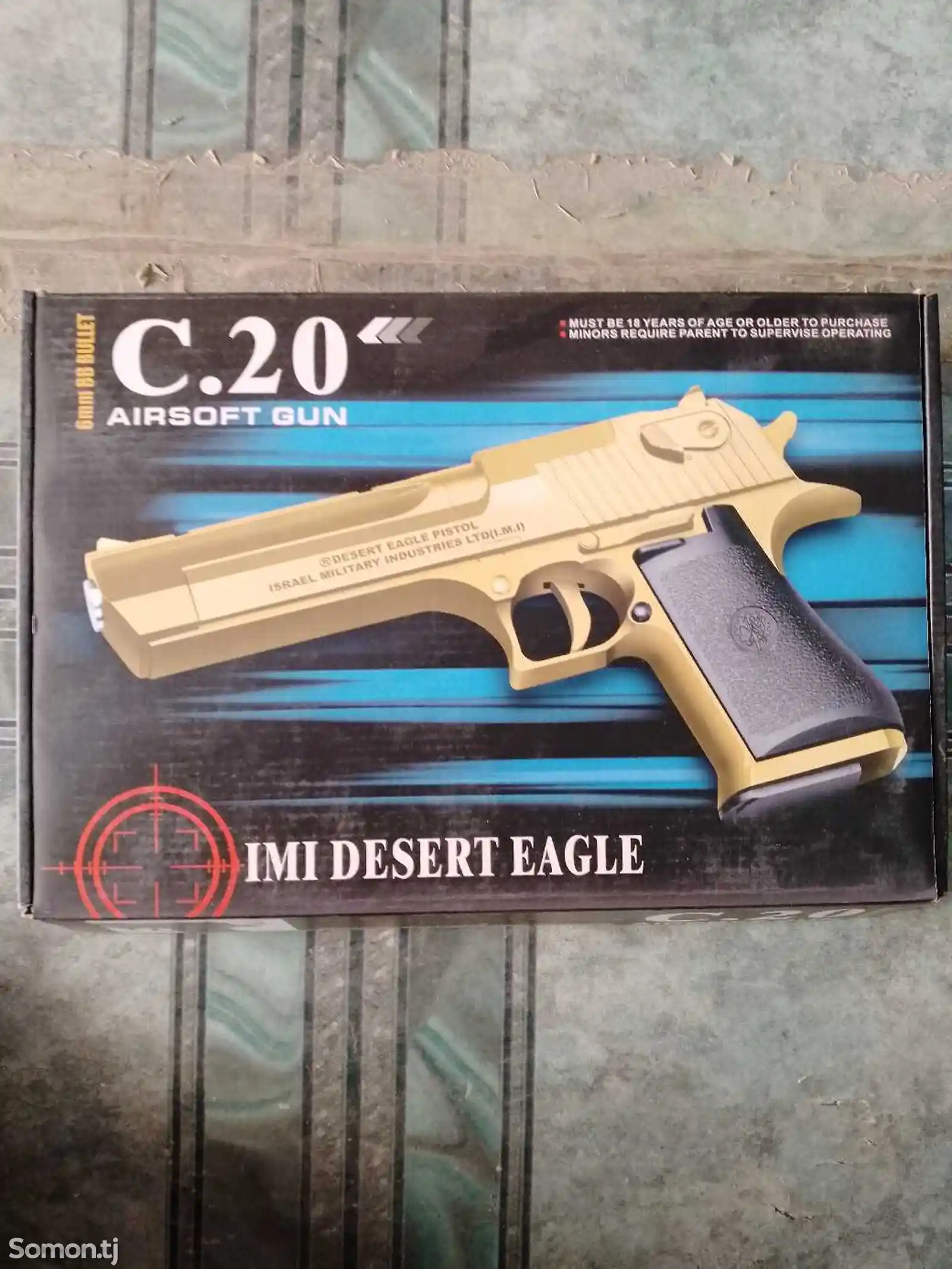 Пистолет металлический игрушечный С20-2