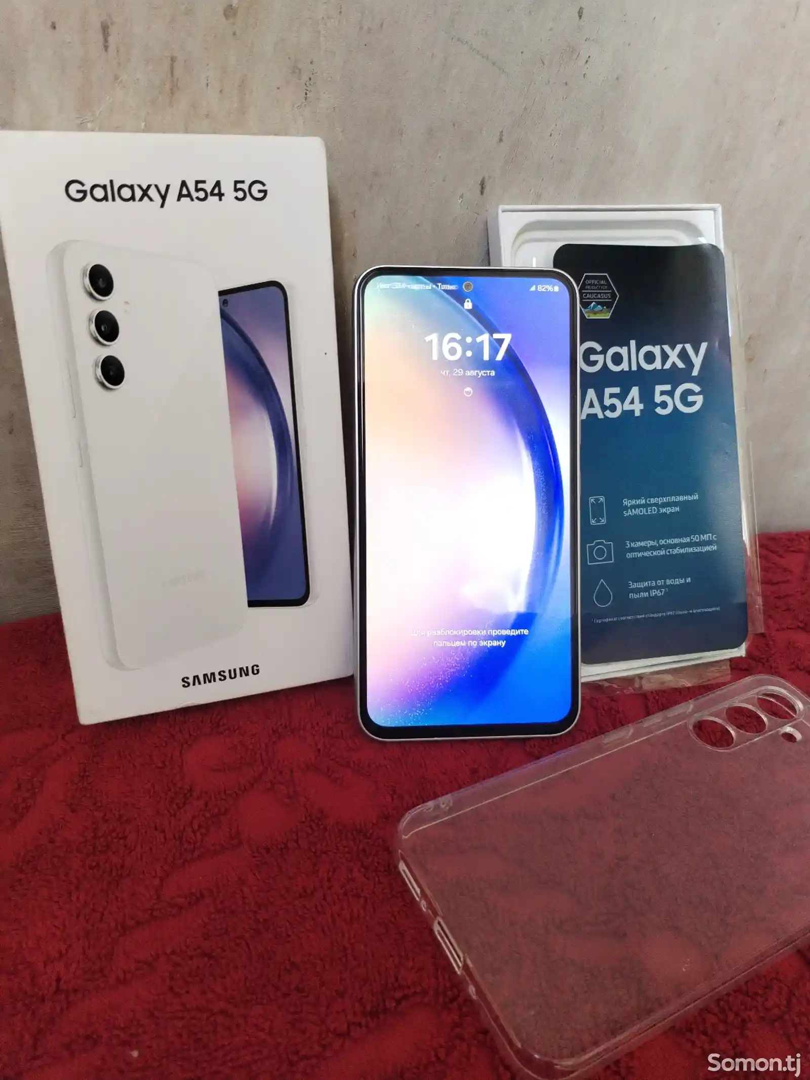 Samsung Galaxy A54-3