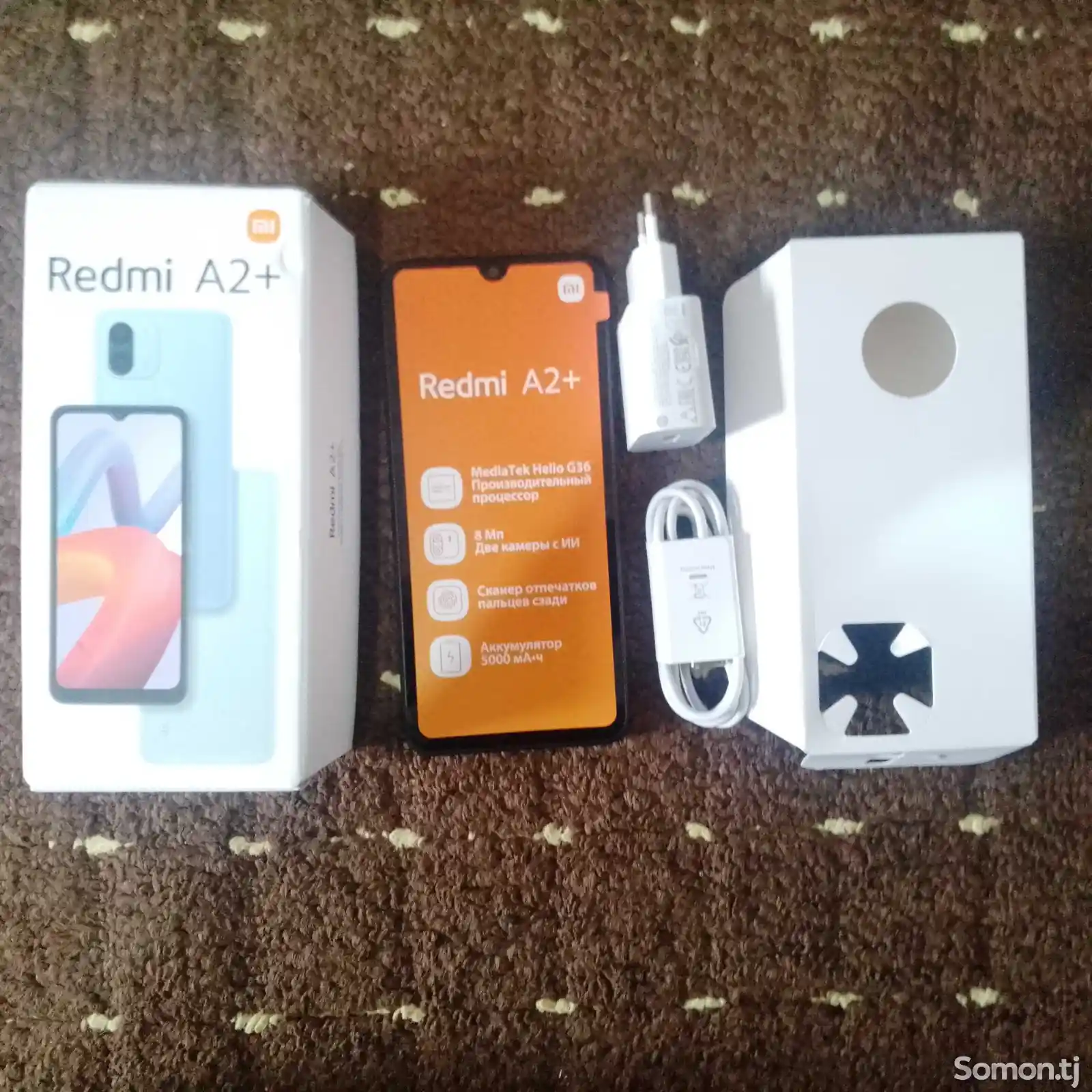 Xiaomi Redmi A2+-2