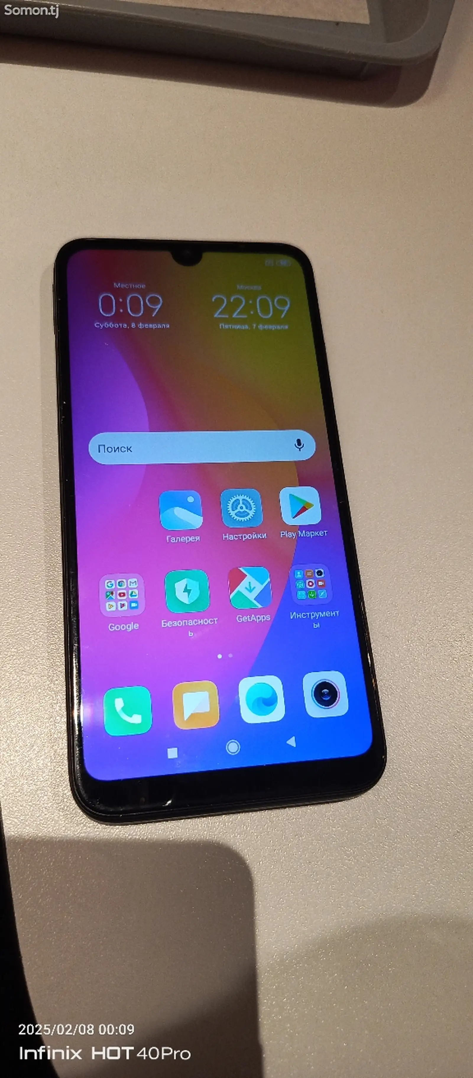 Xiaomi Redmi 7-1