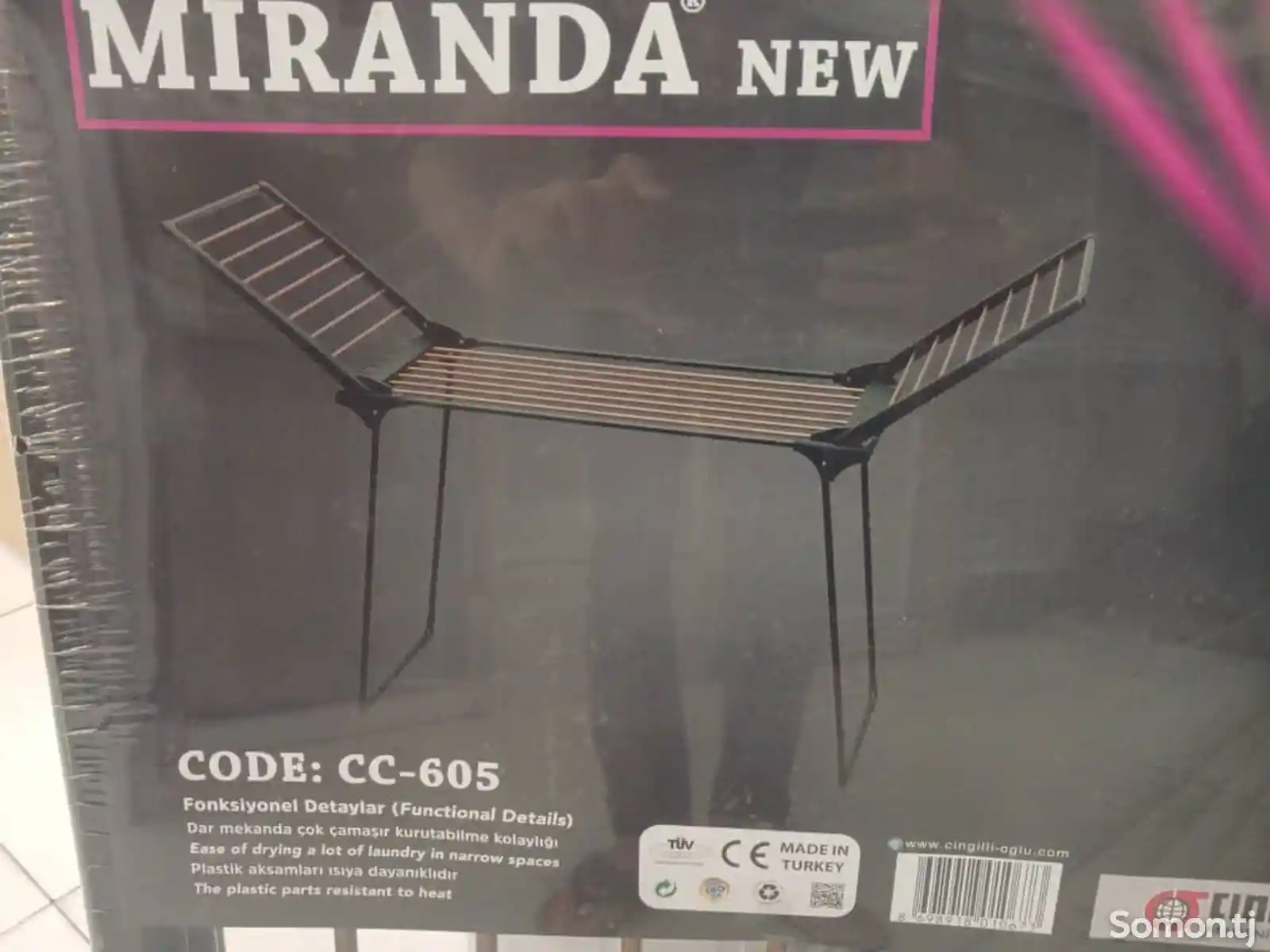 Сушилка для белья Miranda 605-2