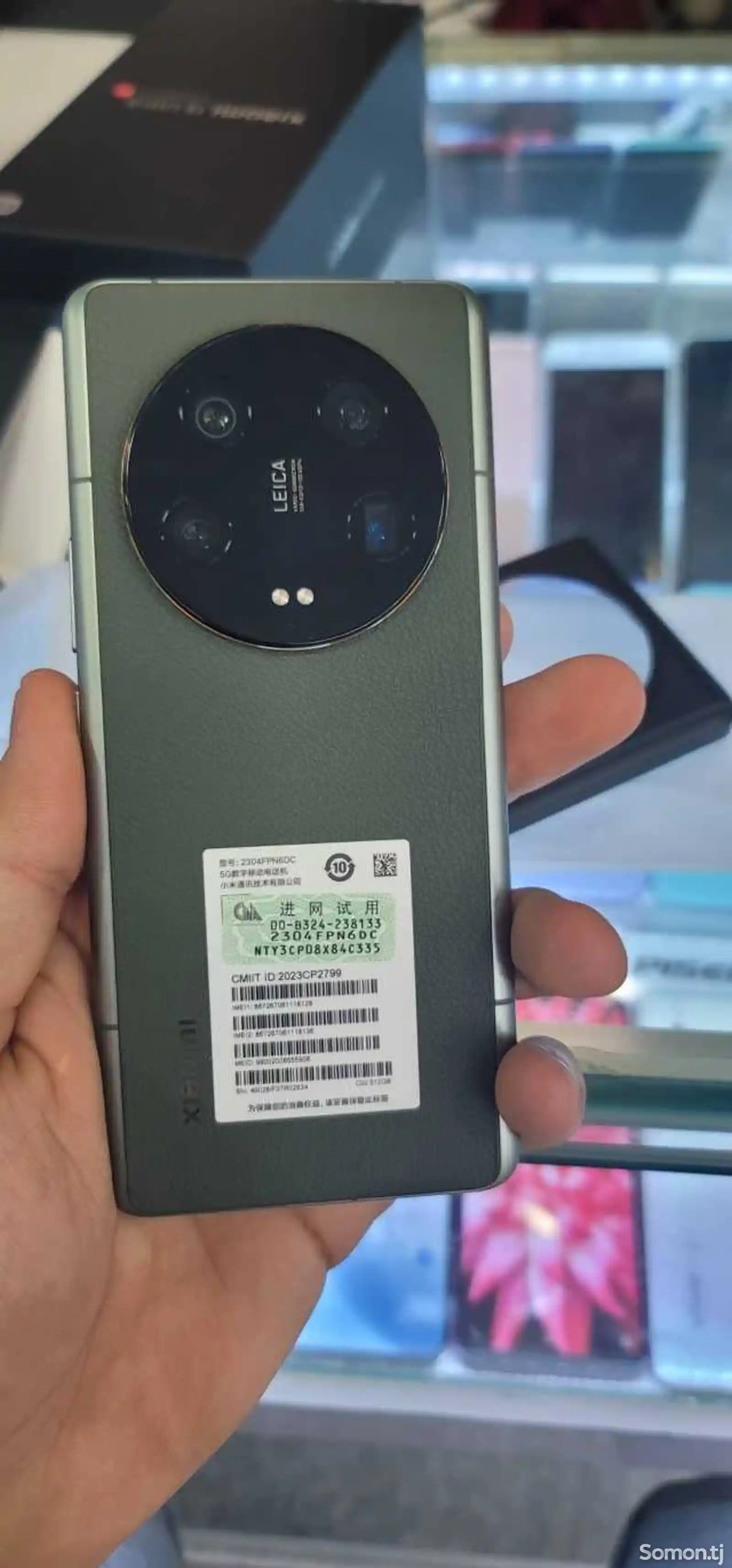 Xiaomi Mi 13 ultra-1