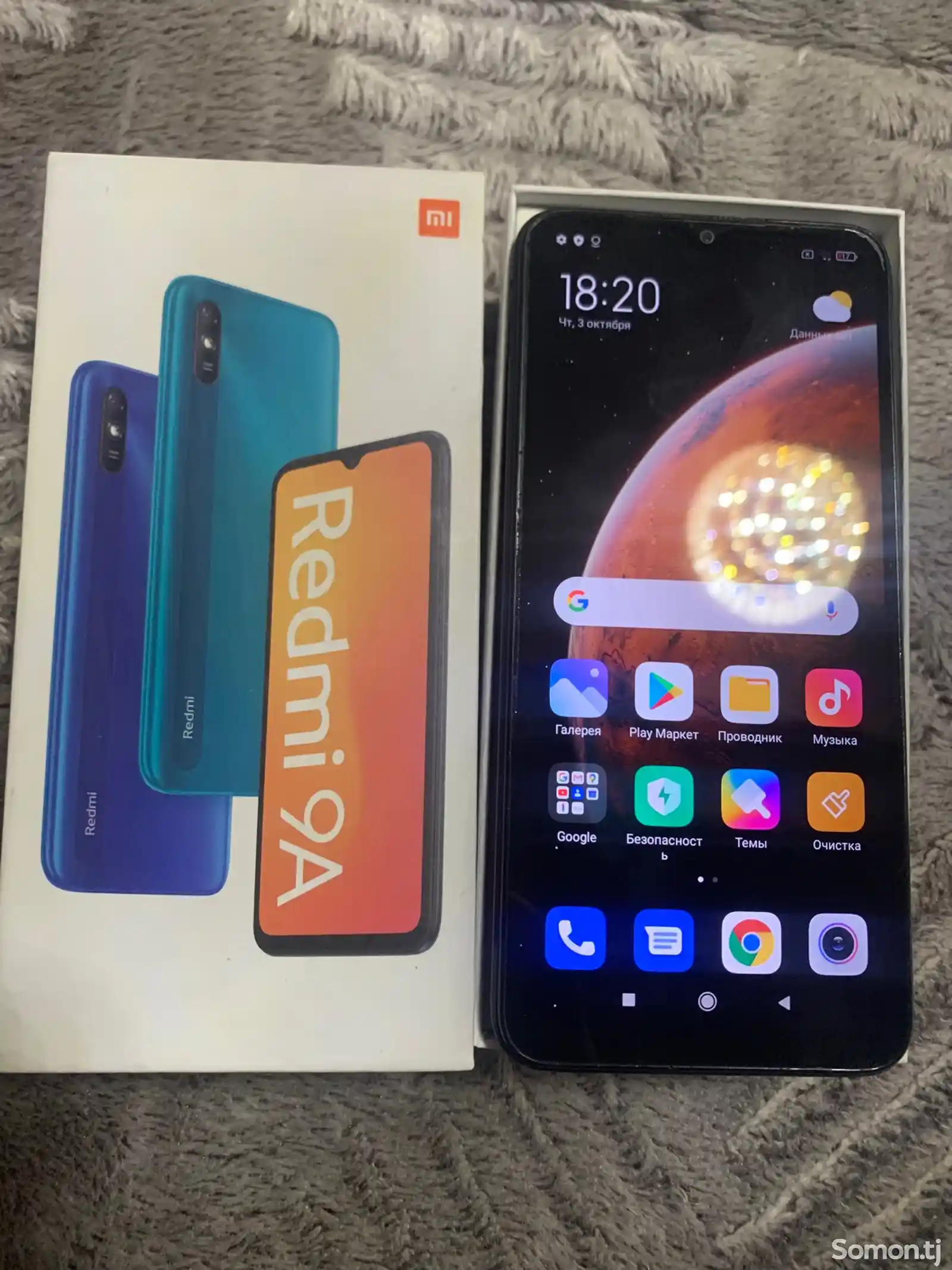 Xiaomi Redmi 9A-1