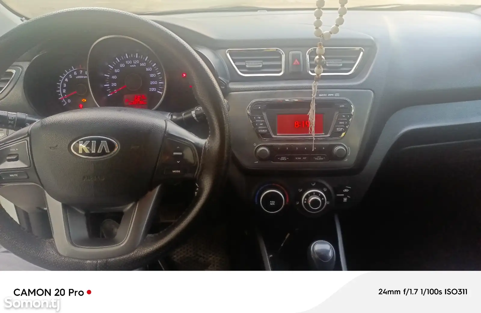 Kia Rio, 2014-2