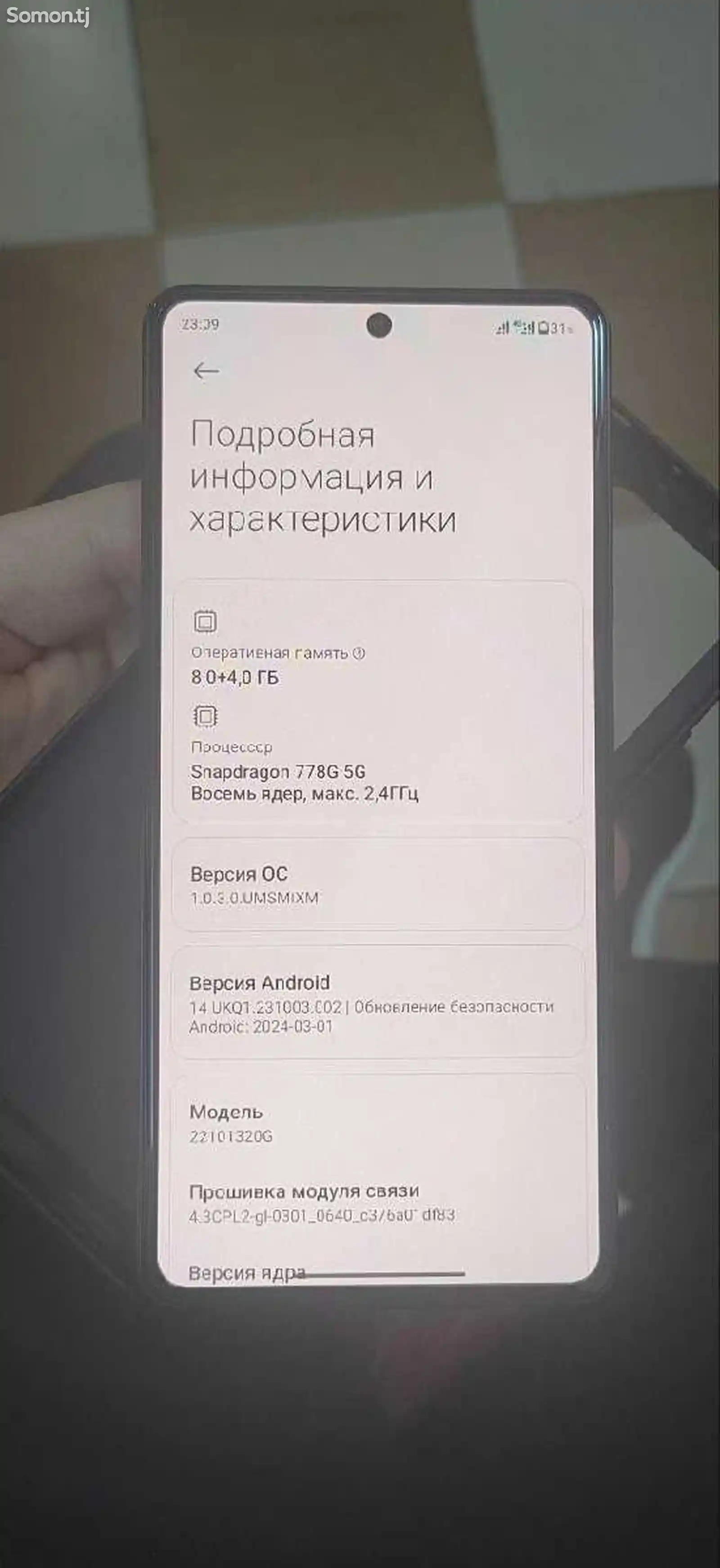 Xiaomi Poco x5 Pro-4