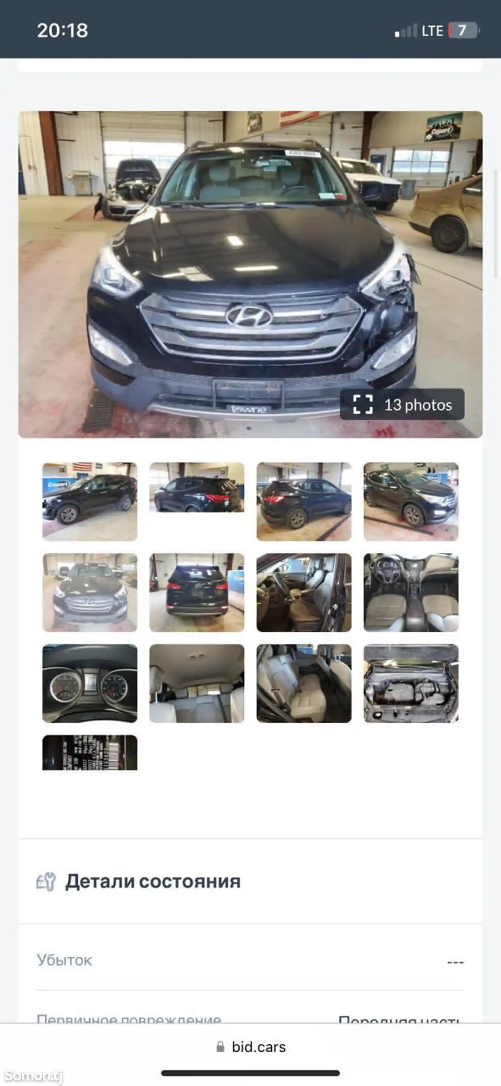 Hyundai Santa Fe, 2016-7