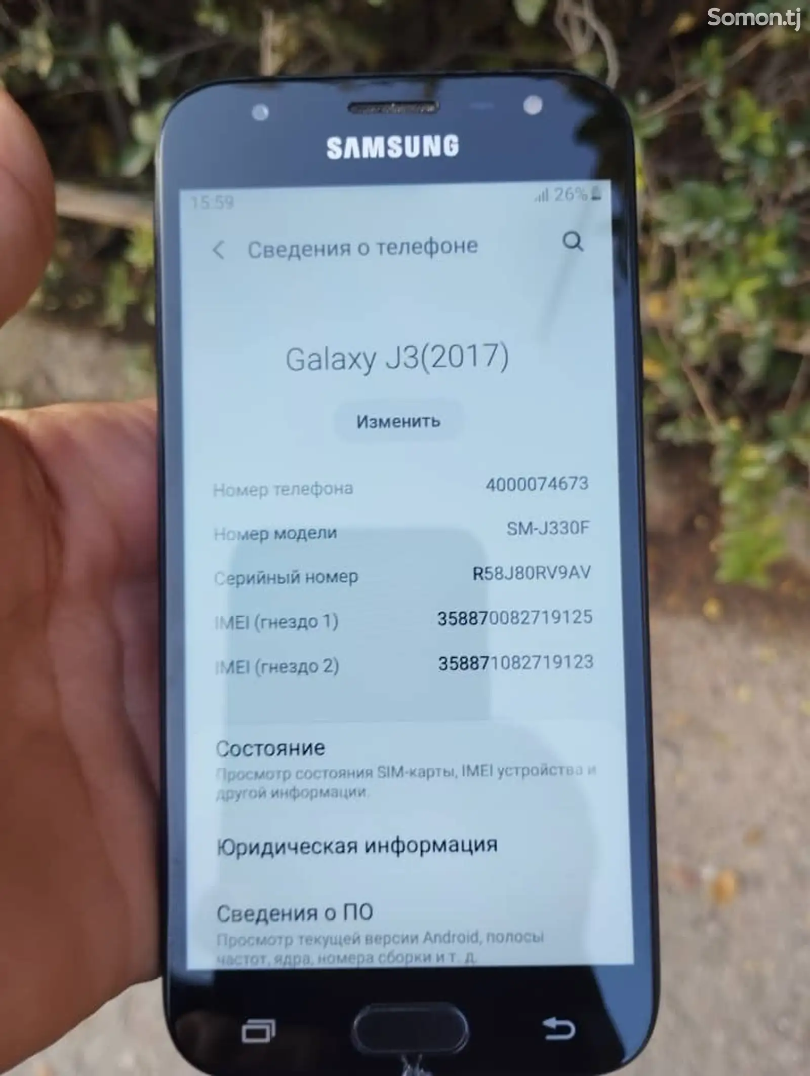 Samsung Galaxy J3-1