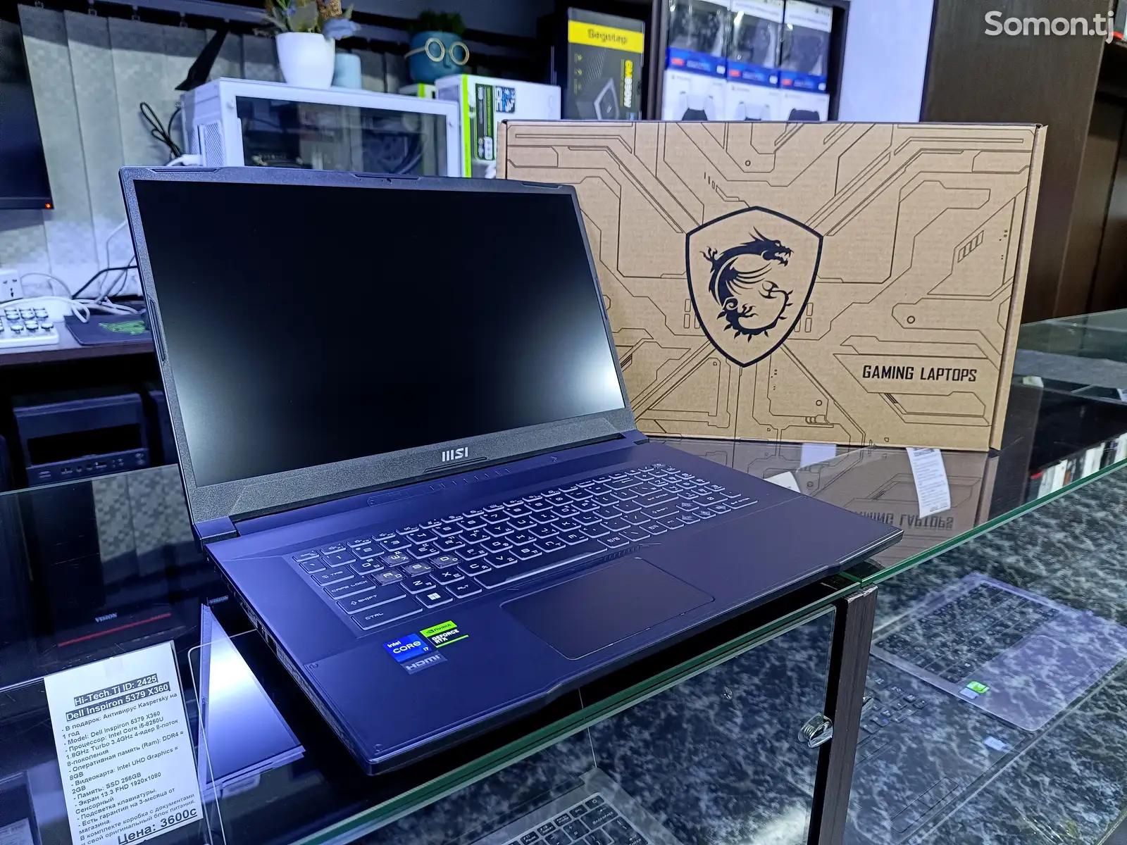 Ноутбук MSI SWORD GF76 17 Core i7-13620H / RTX 4060 / 16GB / 512GB SSD-1