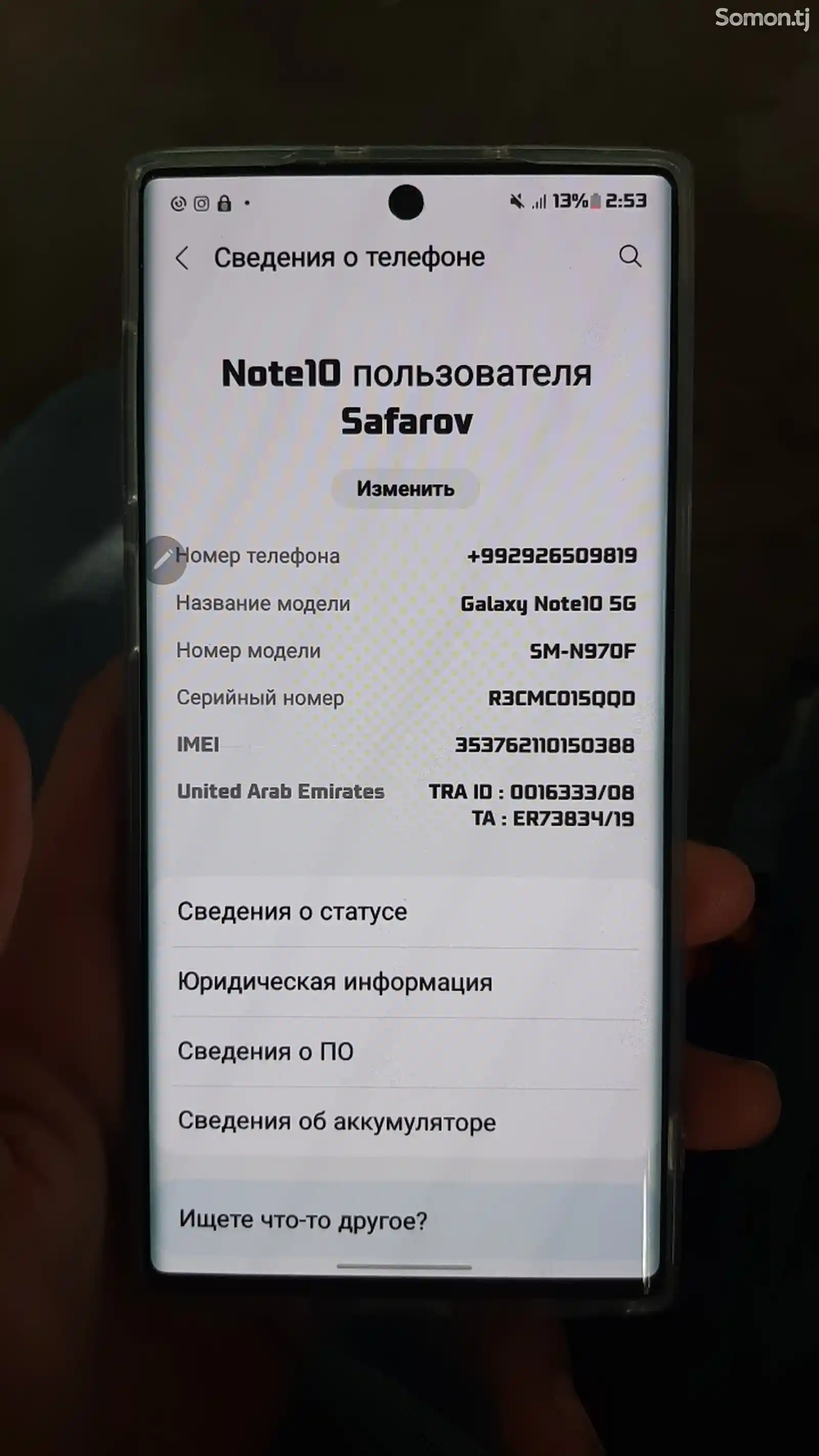 Samsung Galaxy Note 10 5G-2