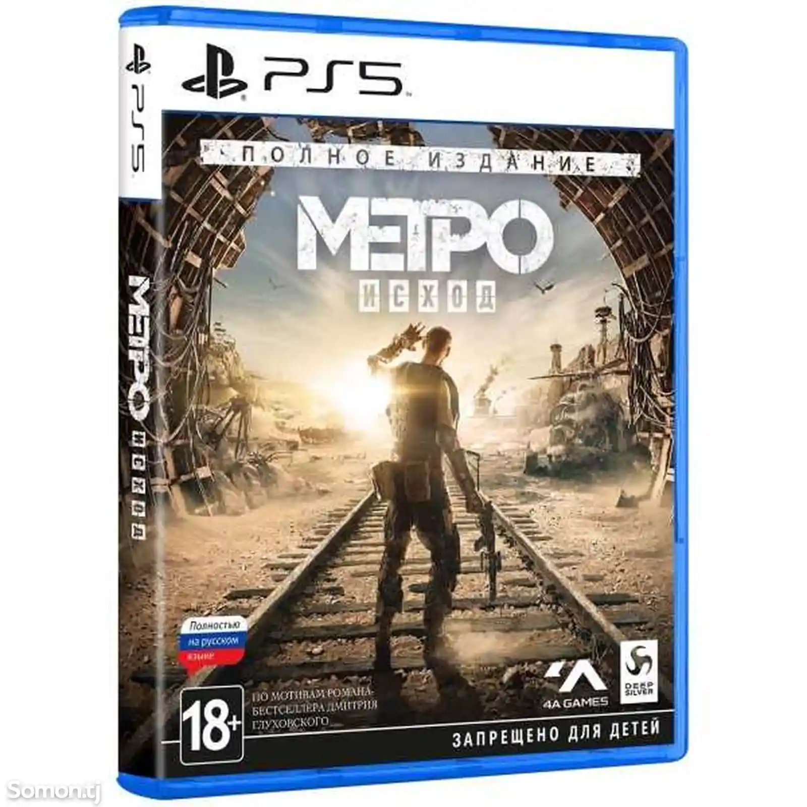 Игра Метро Исход полное издание для PS 5-1