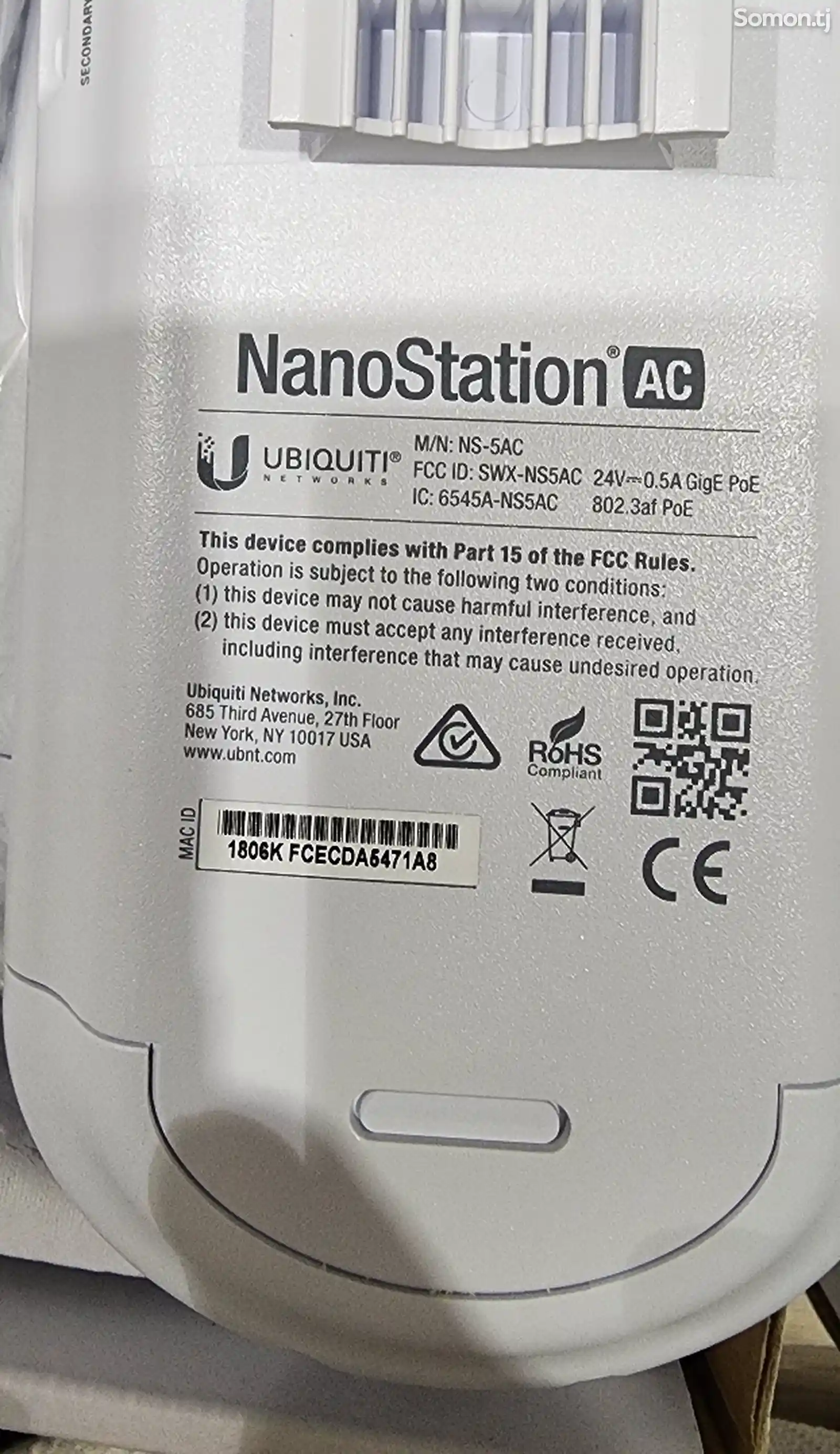Роутер NanoStation 5AC-3