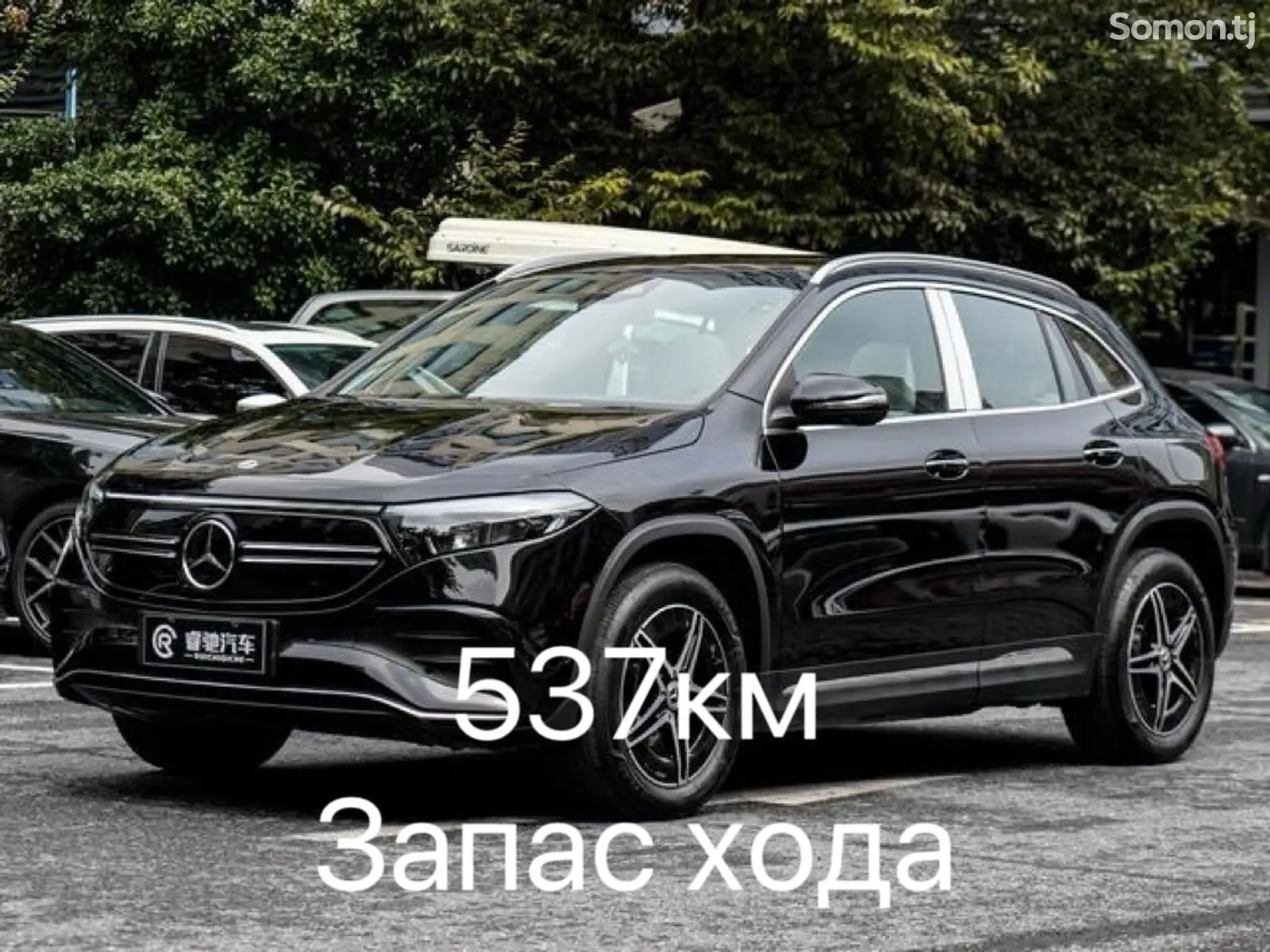 Mercedes-Benz EQS, 2022 на заказ-1