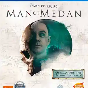 Игра The Dark Pictures Anthology Man of Medan Curators Cut для Sony PS4