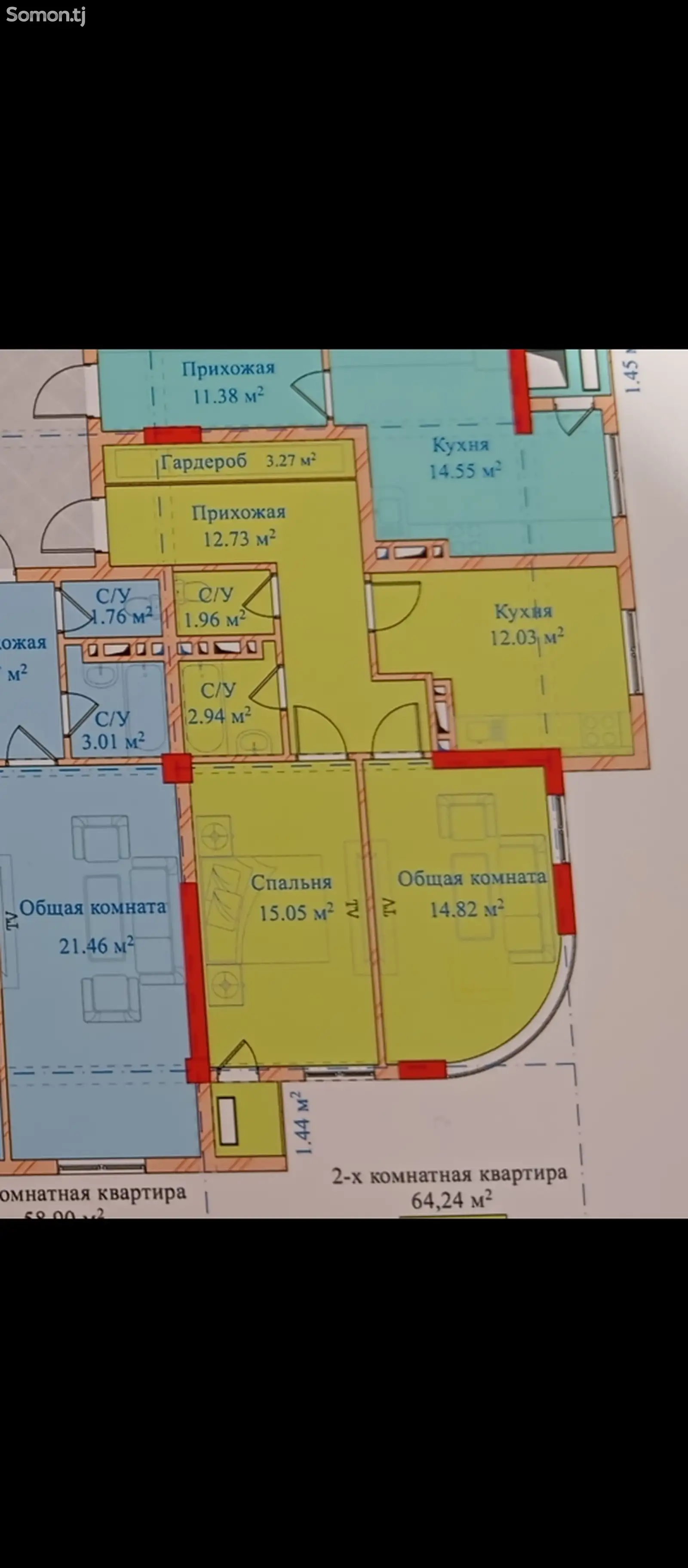 2-комн. квартира, 6 этаж, 64 м², Райпо-1