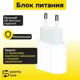 Зарядное устройство, 20W, Lightining, для iPhone/iPad/Apple Watch/AirPods, кабел-2