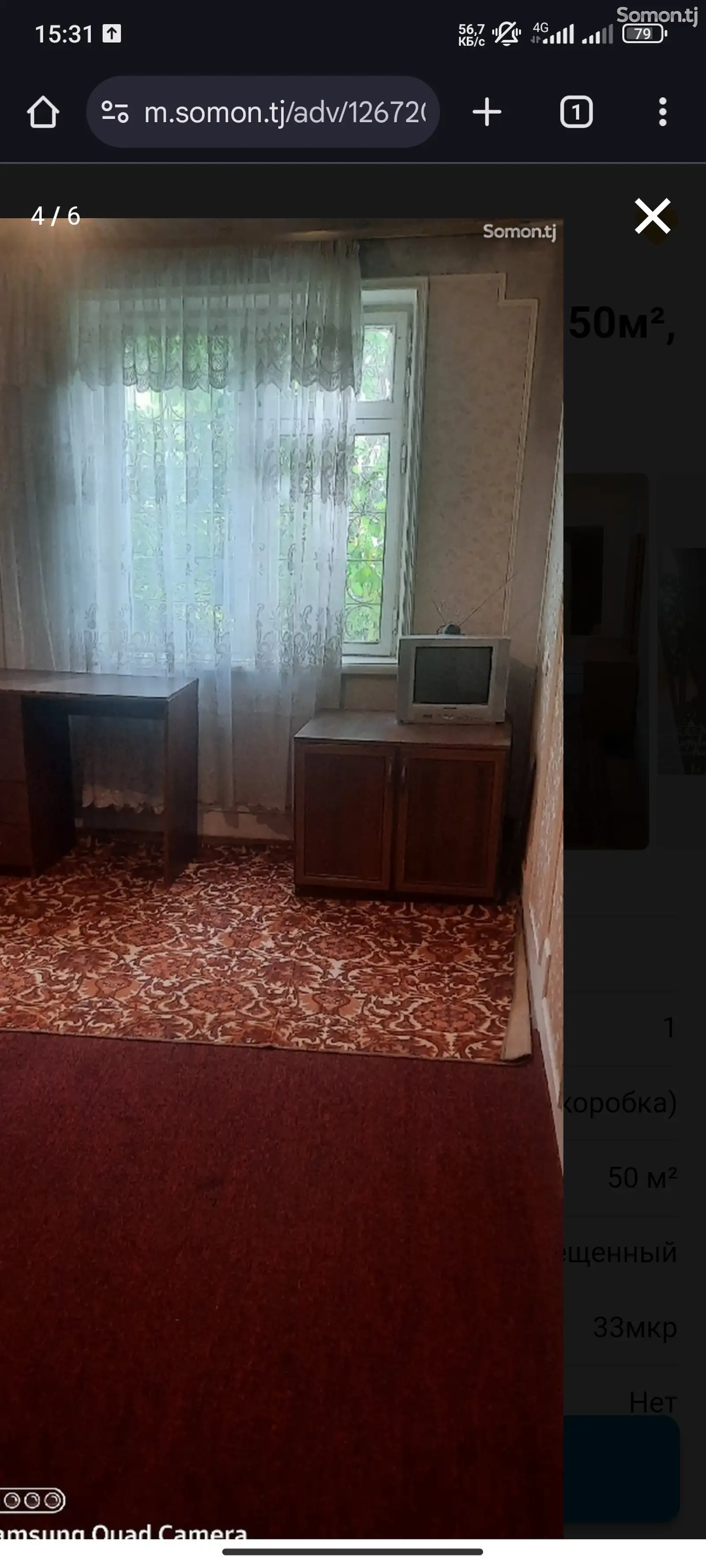 3-комн. квартира, 1 этаж, 50м², 33-1