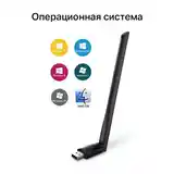 USB WiFi адаптер-3