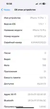 Apple iPhone 15 Pro, 128 gb, Natural Titanium-6