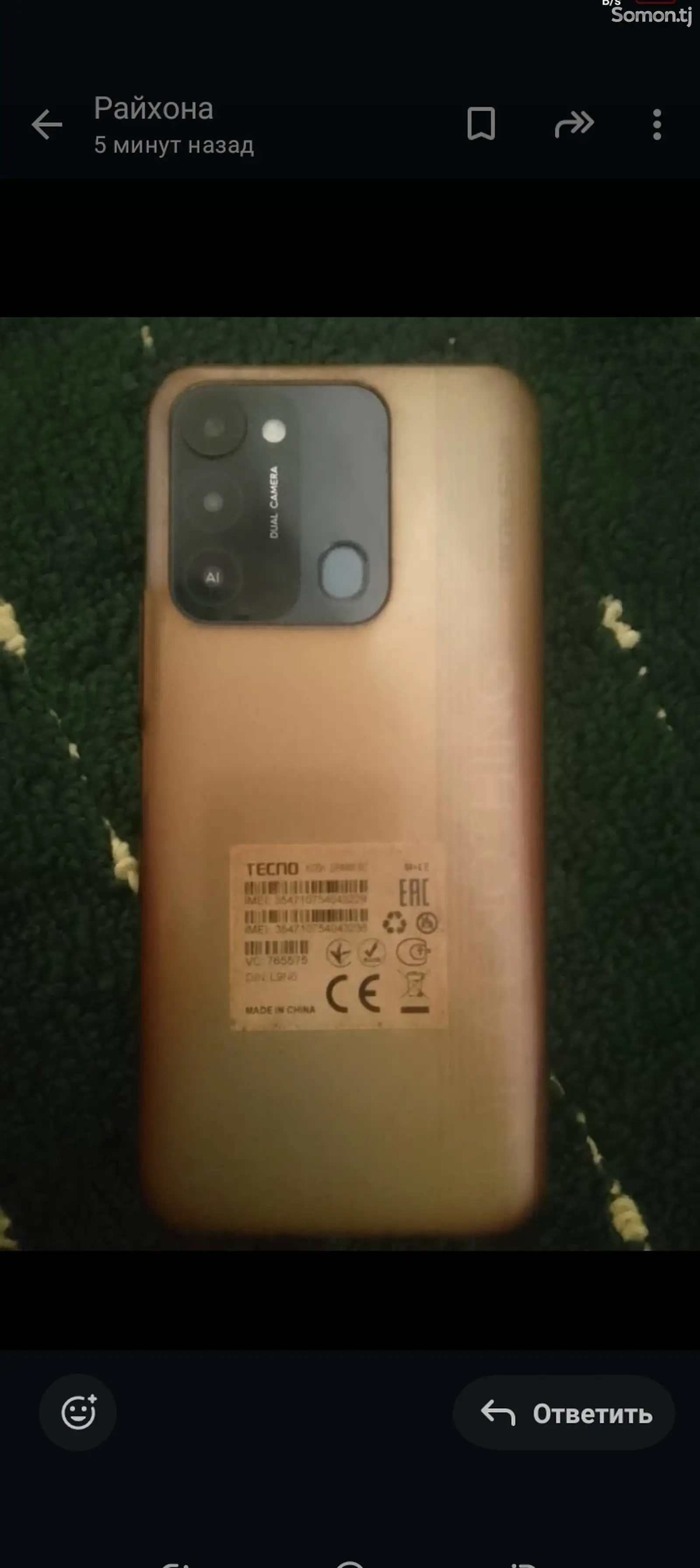 Tecno Spark Go,64гб-1