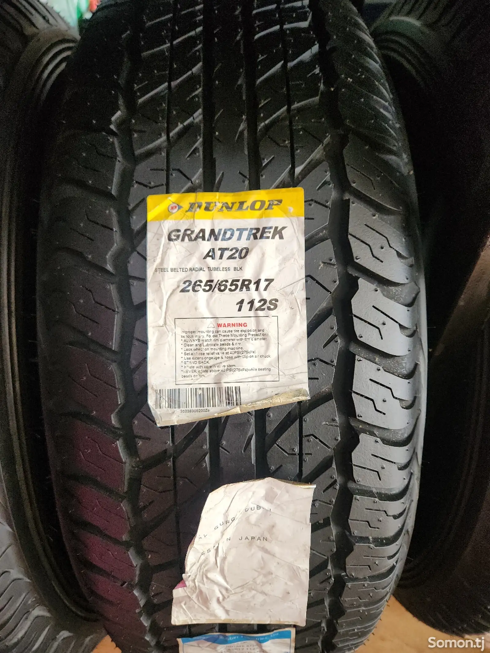 Шины 265/65R17 Данлоп