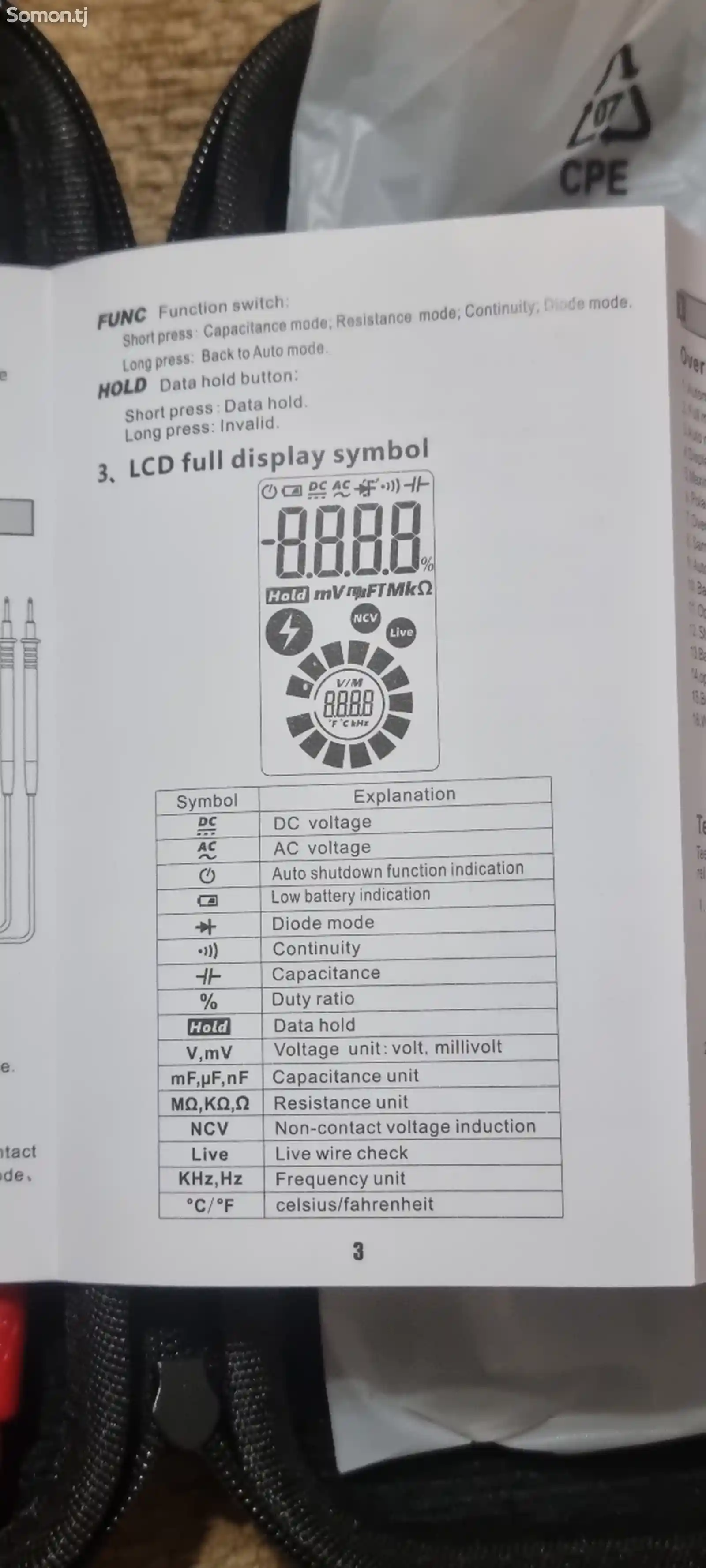 Мультиметр Smart Multimeter-3