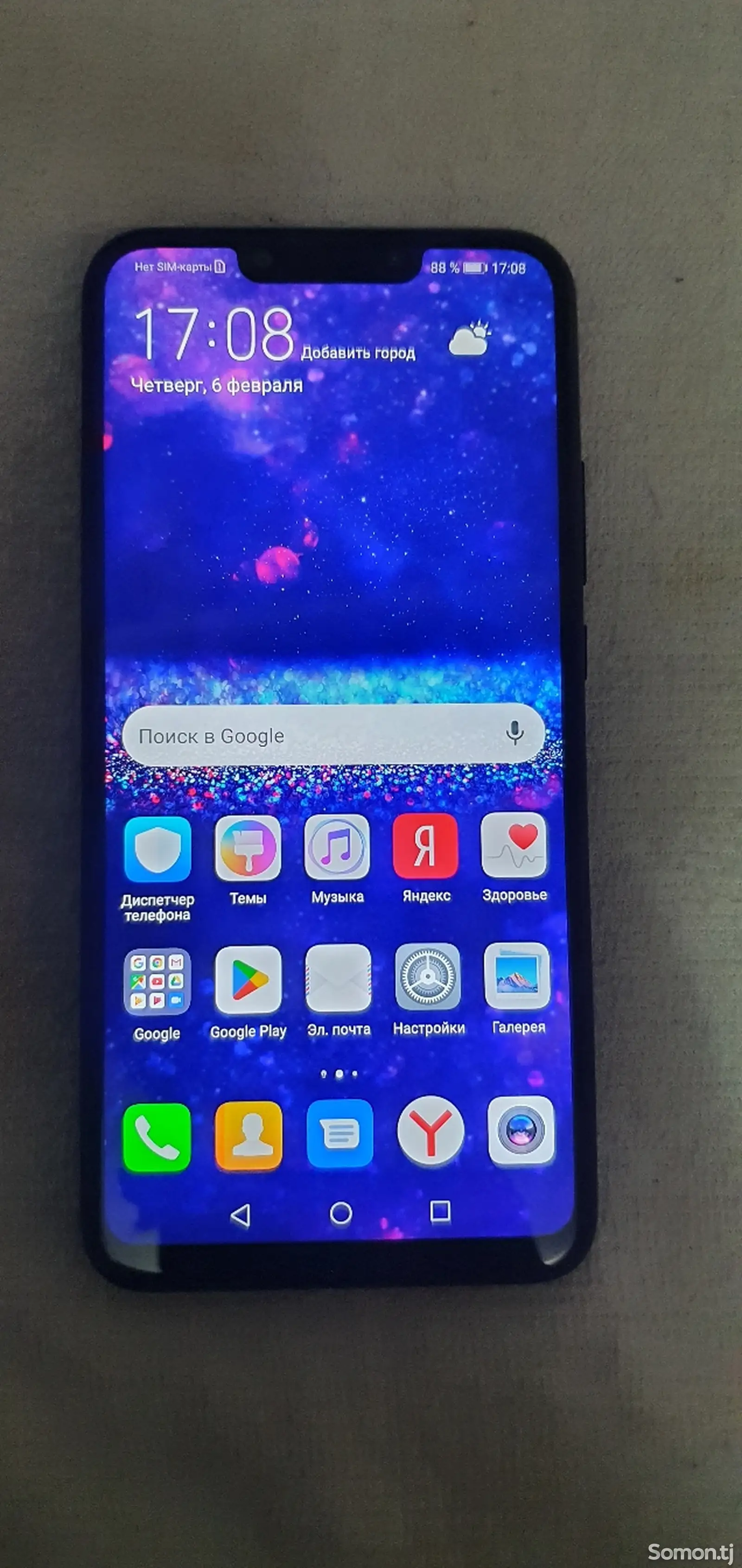 Huawei Nova 3i-1