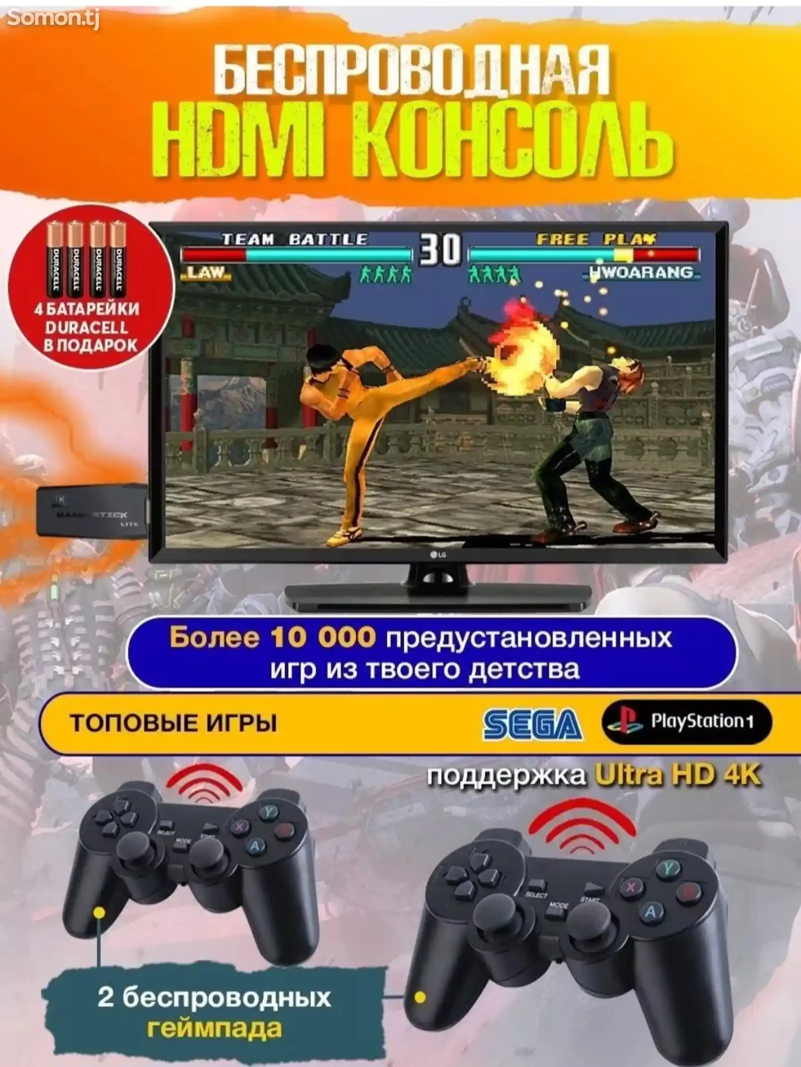 Игровая приставка Game Stick Lite 4k 64Gb-1