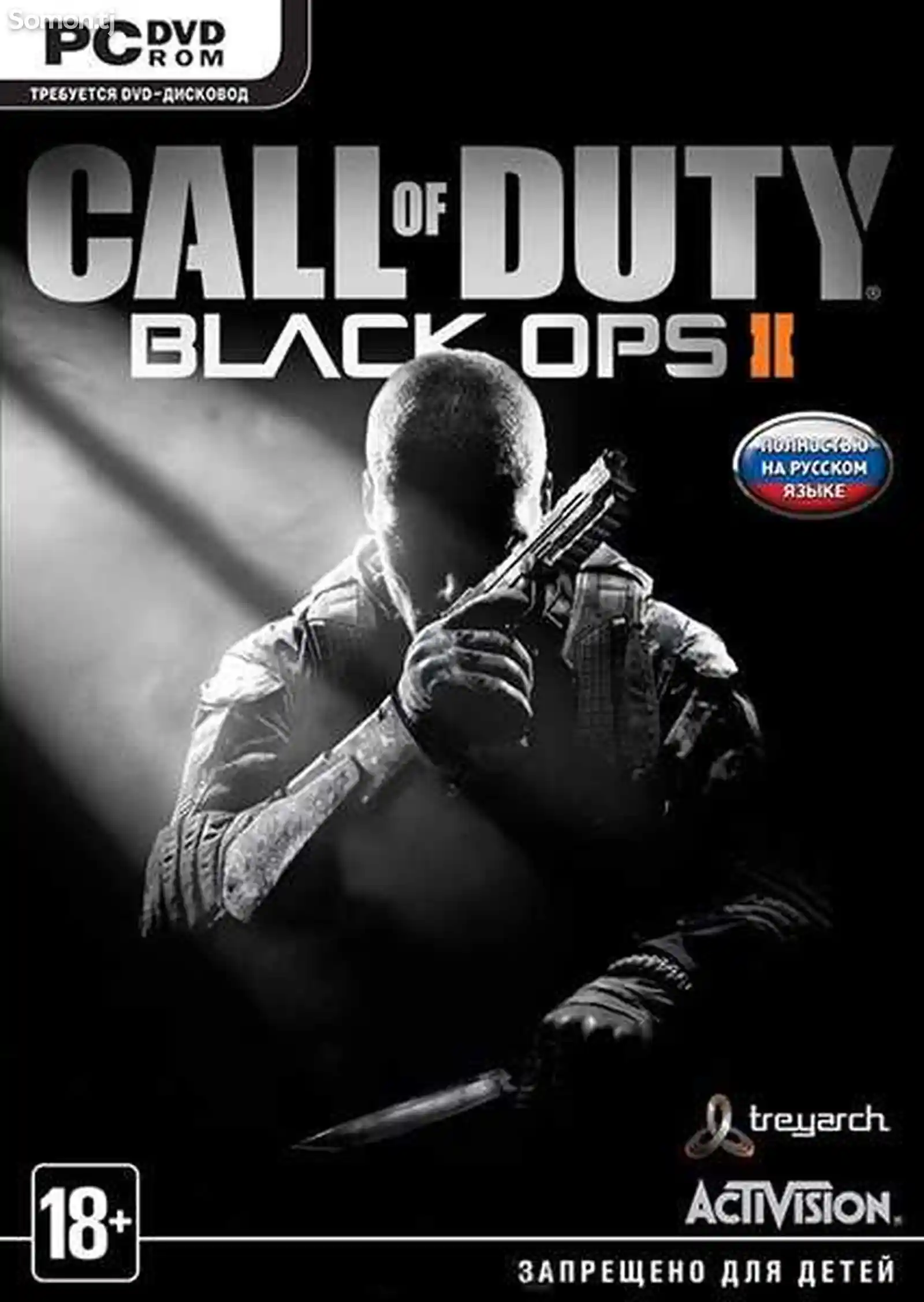 Игра Call of Duty Black Ops 2