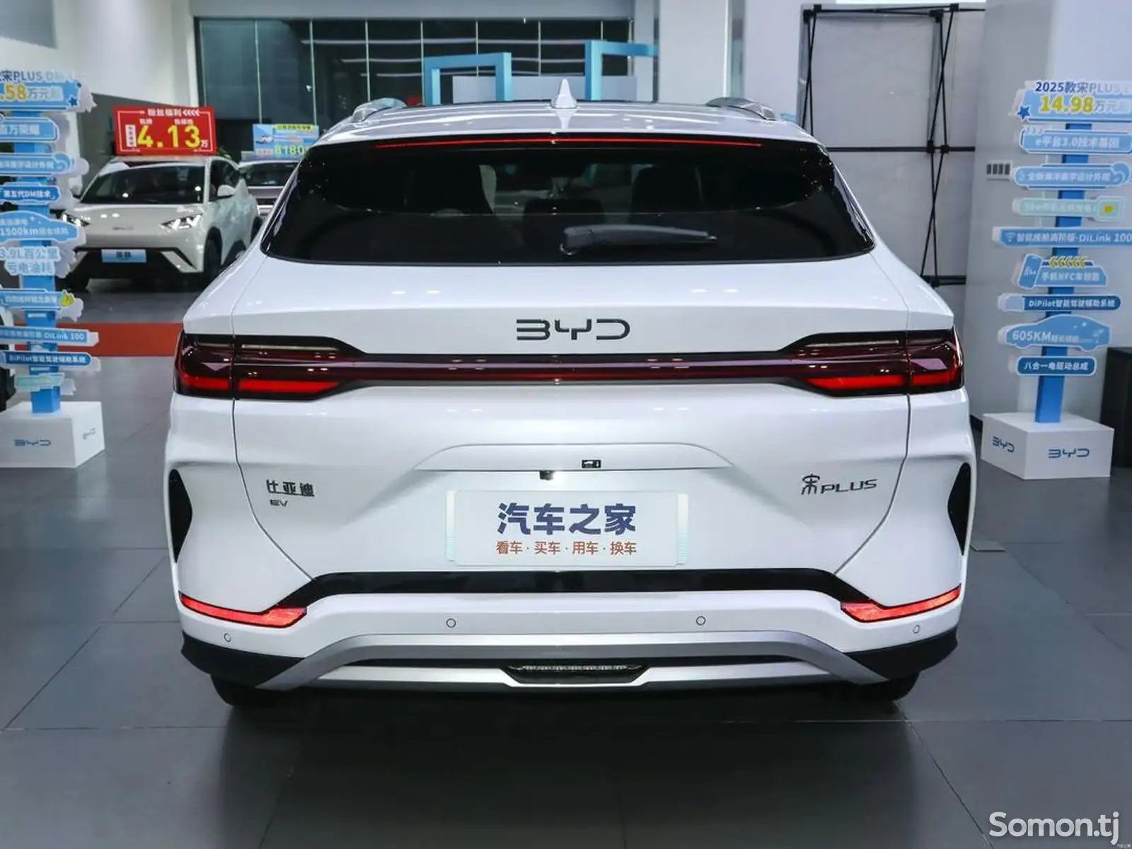 BYD Song Plus Flagship, 2024-6