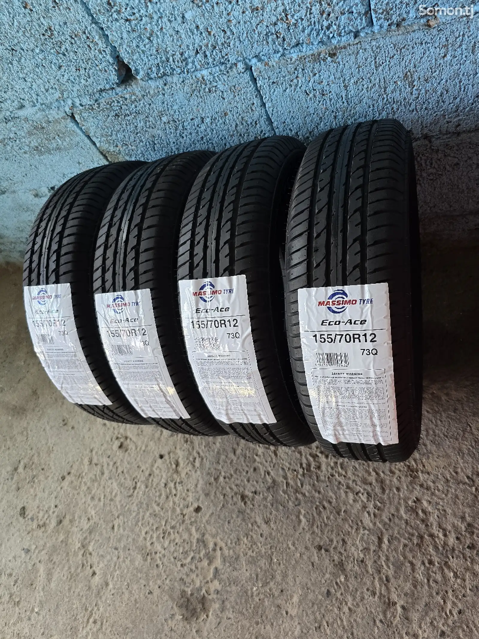 Шины 155/70 R12-1